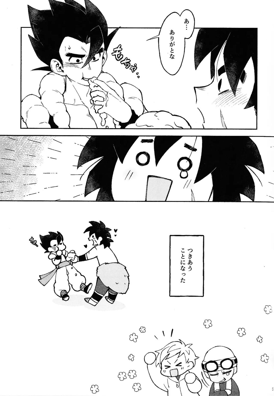 おしえてAtoZ 4ページ
