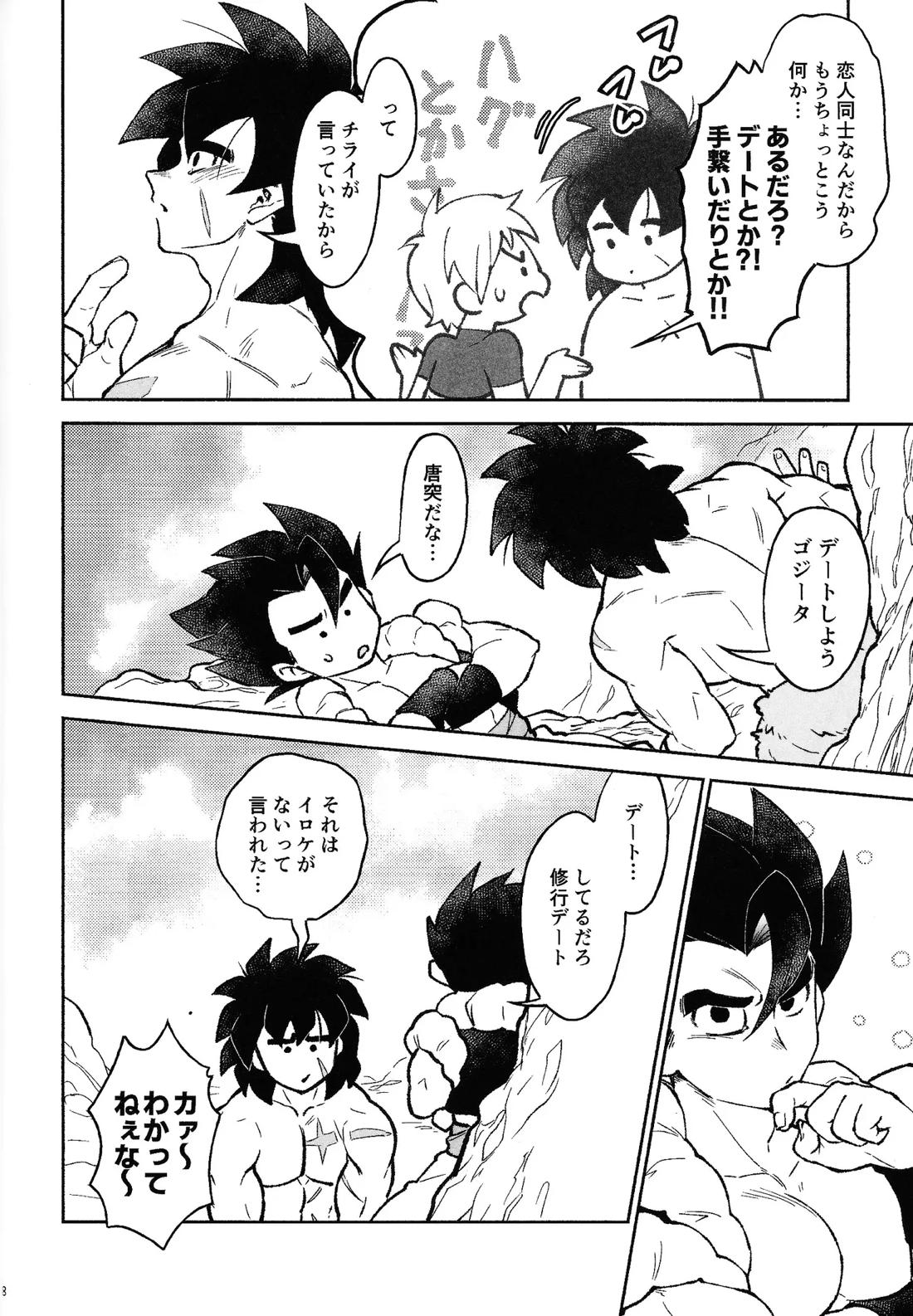 おしえてAtoZ 7ページ