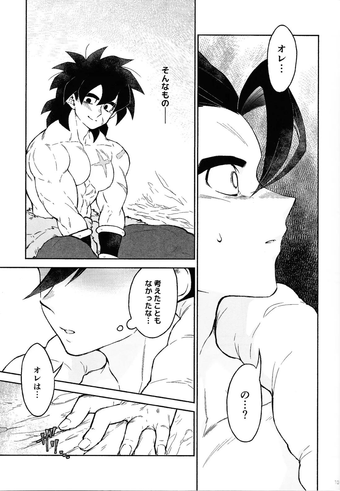 おしえてAtoZ 12ページ