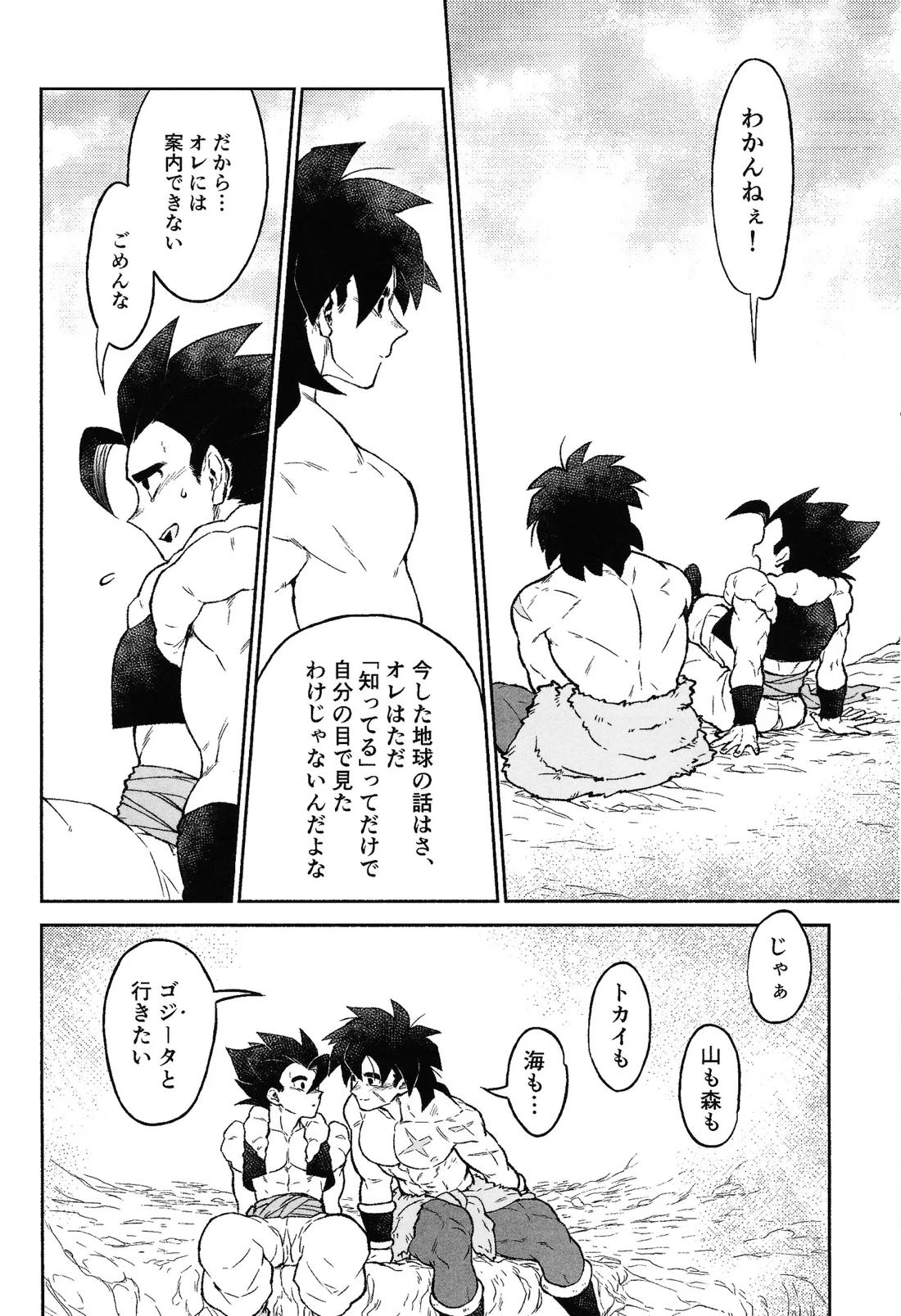 おしえてAtoZ 13ページ