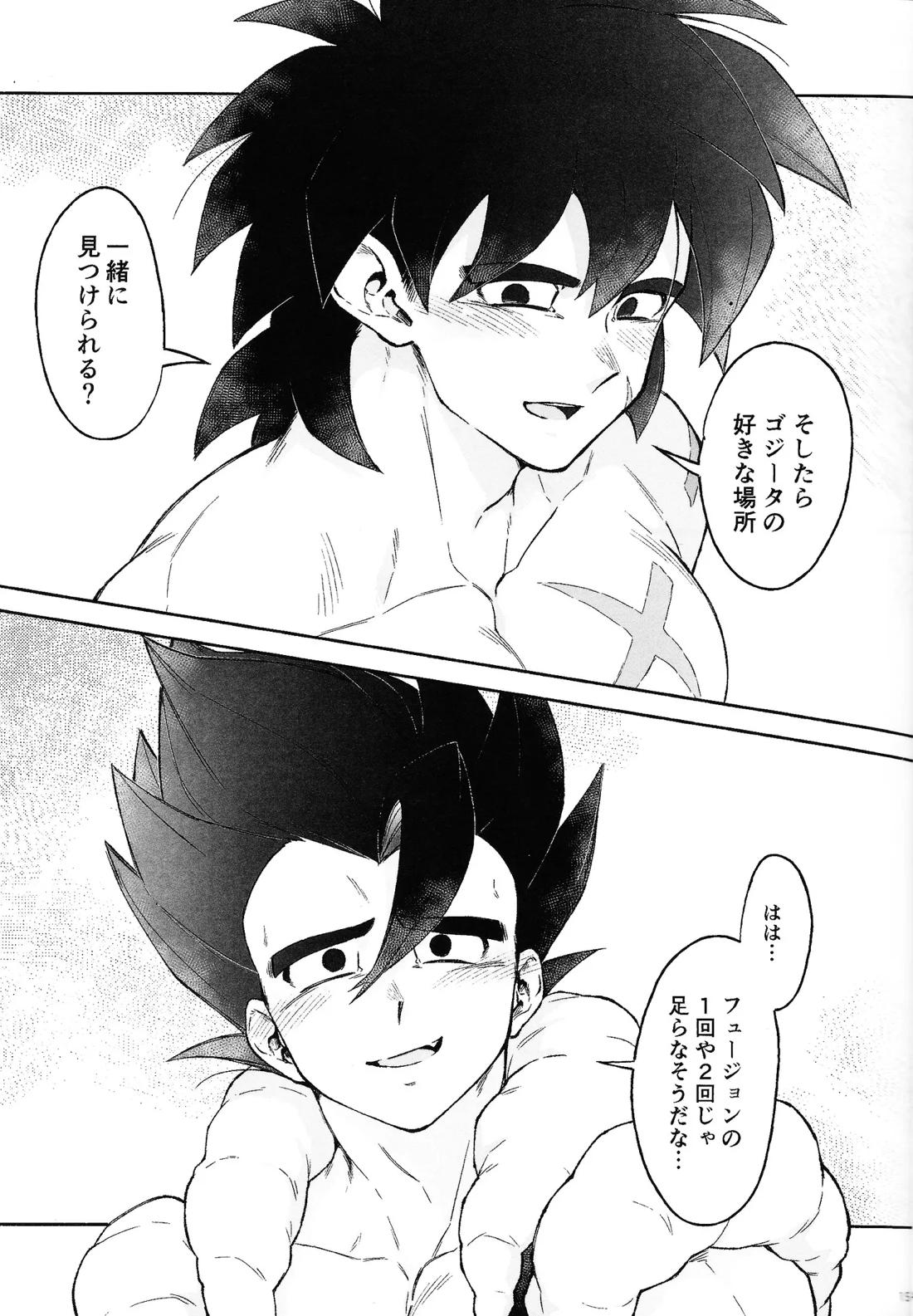 おしえてAtoZ 14ページ