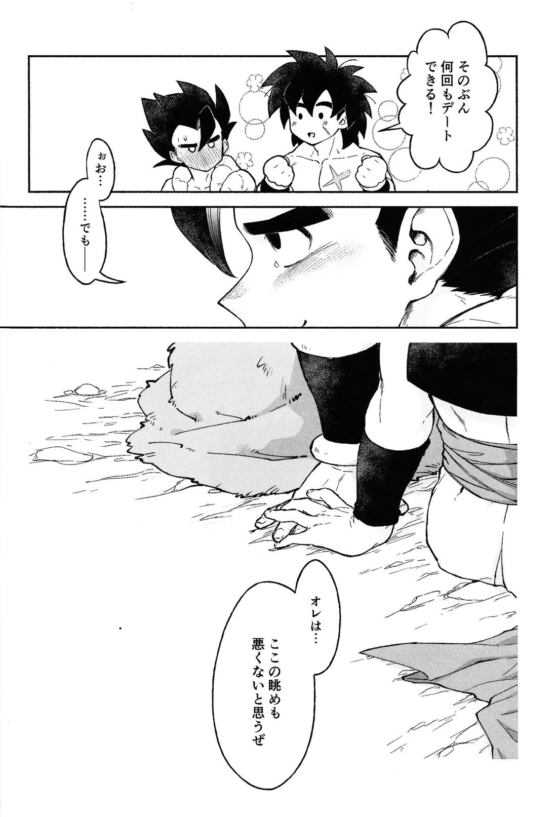 おしえてAtoZ 15ページ