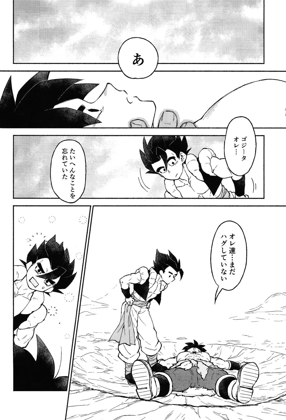 おしえてAtoZ 16ページ