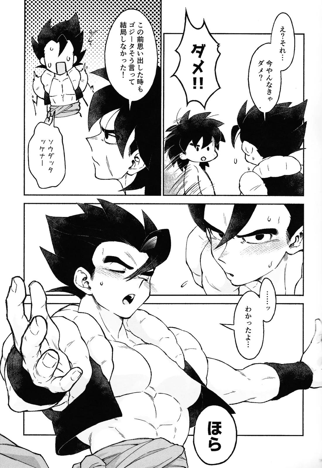 おしえてAtoZ 17ページ