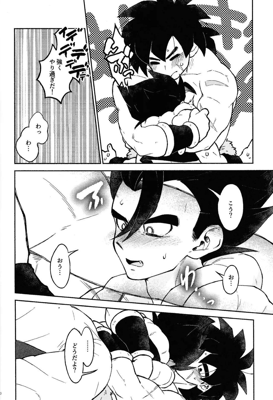 おしえてAtoZ 18ページ