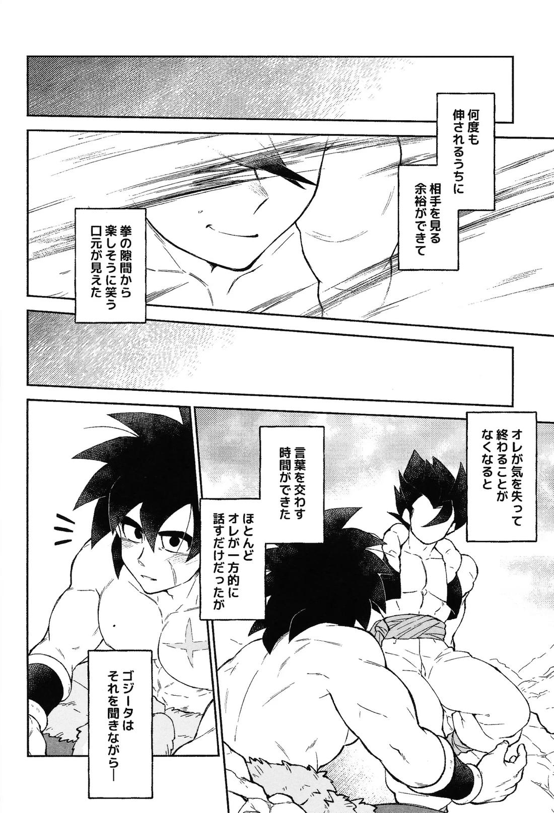 おしえてAtoZ 23ページ