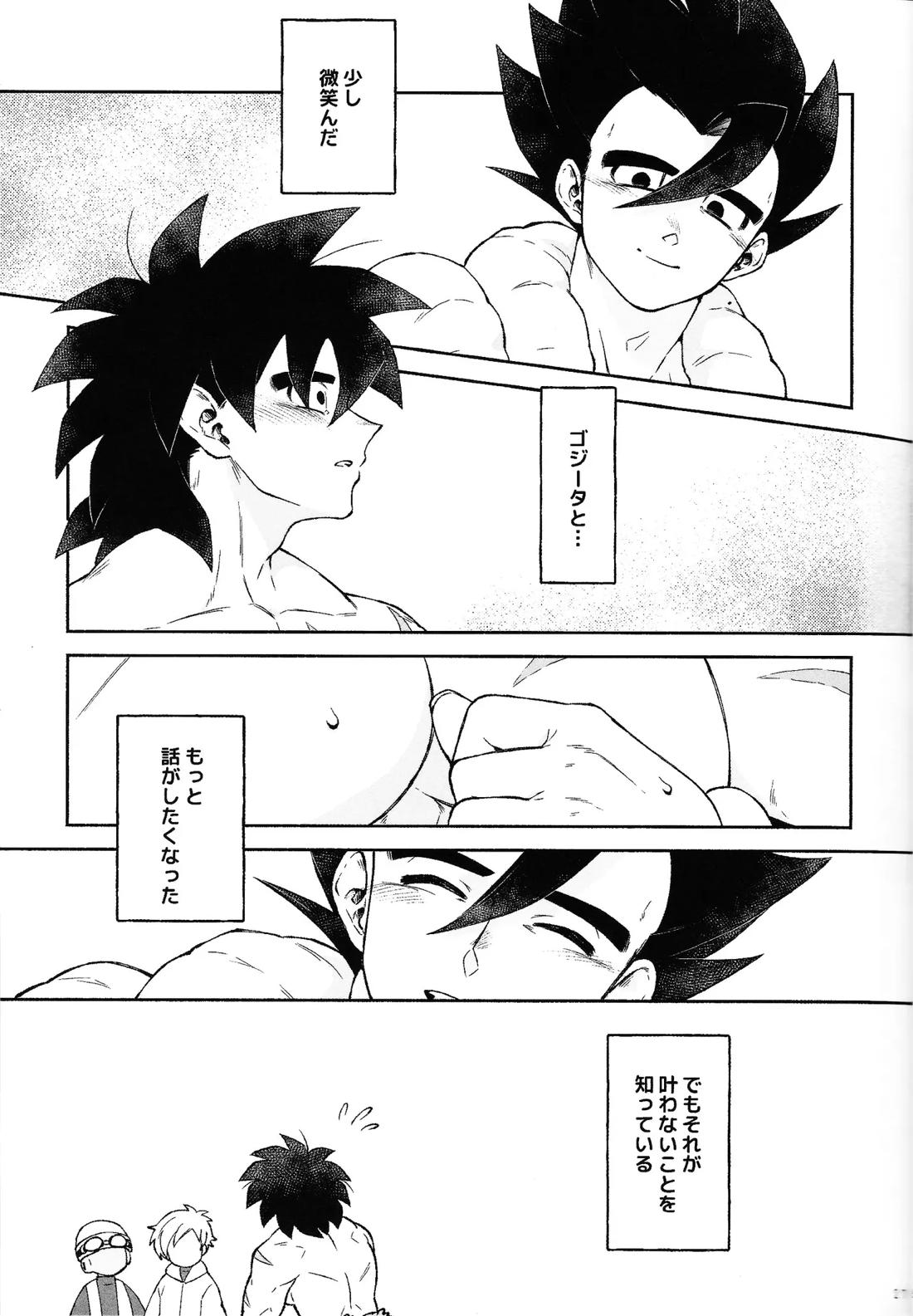 おしえてAtoZ 24ページ