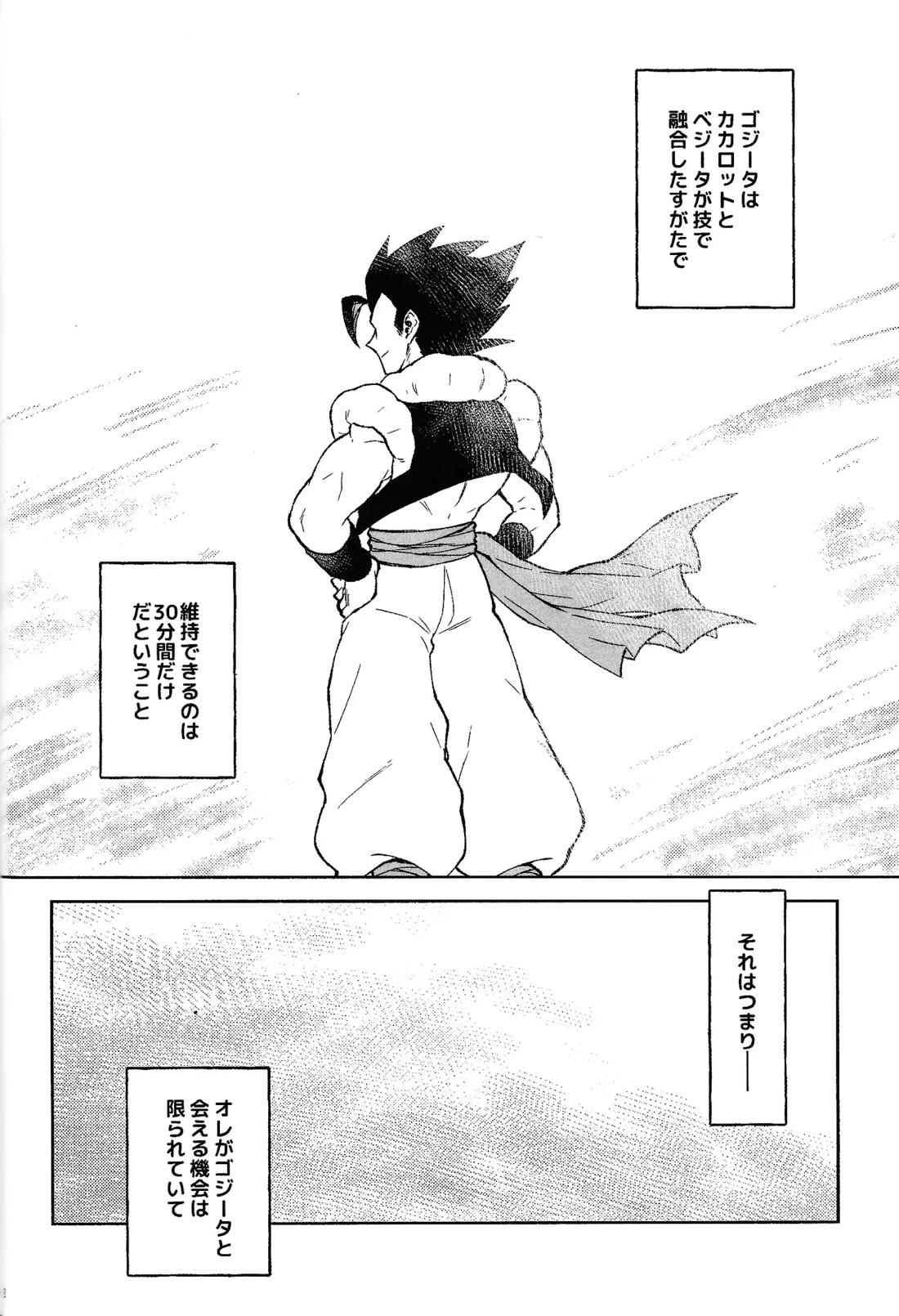 おしえてAtoZ 25ページ