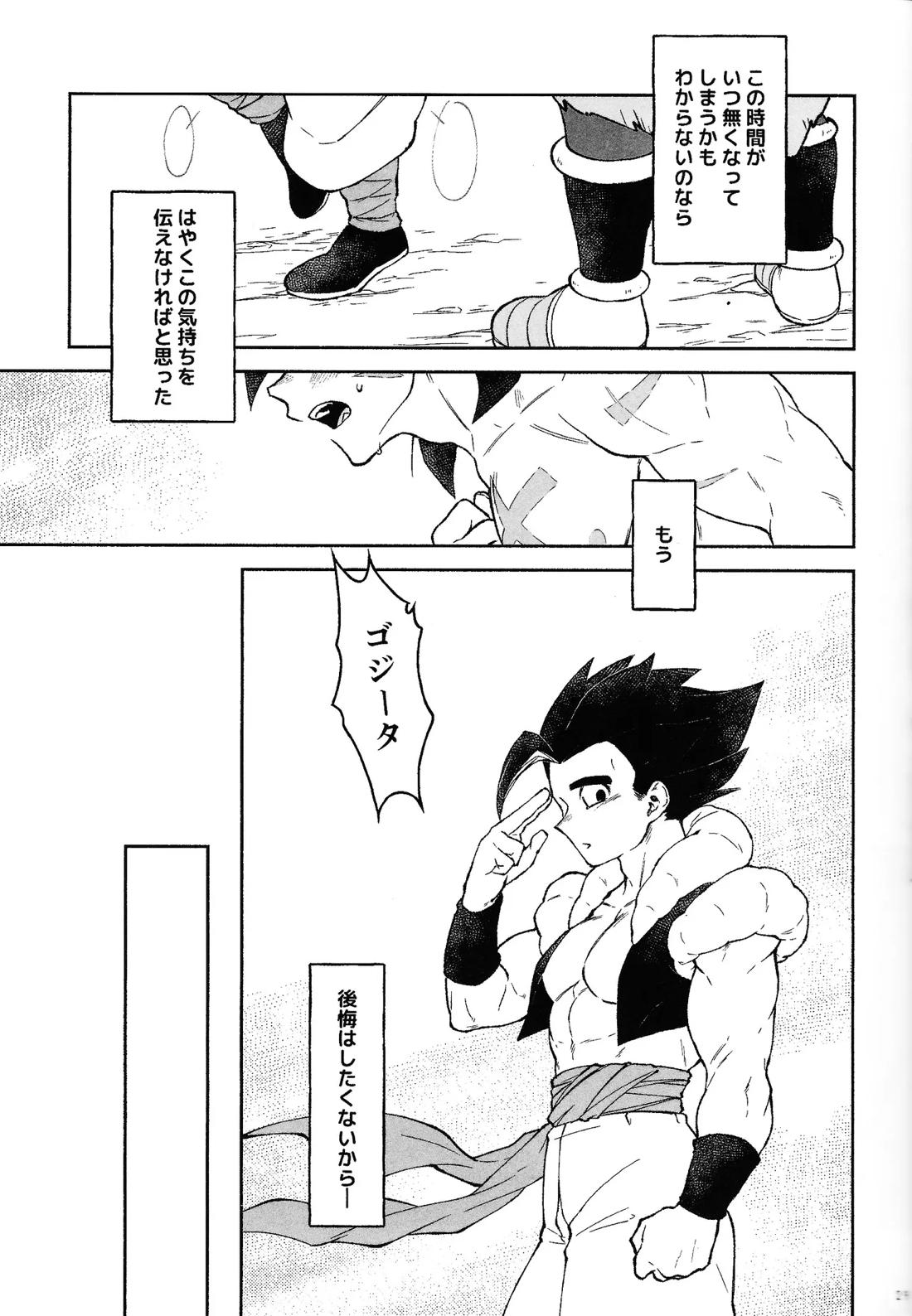 おしえてAtoZ 26ページ