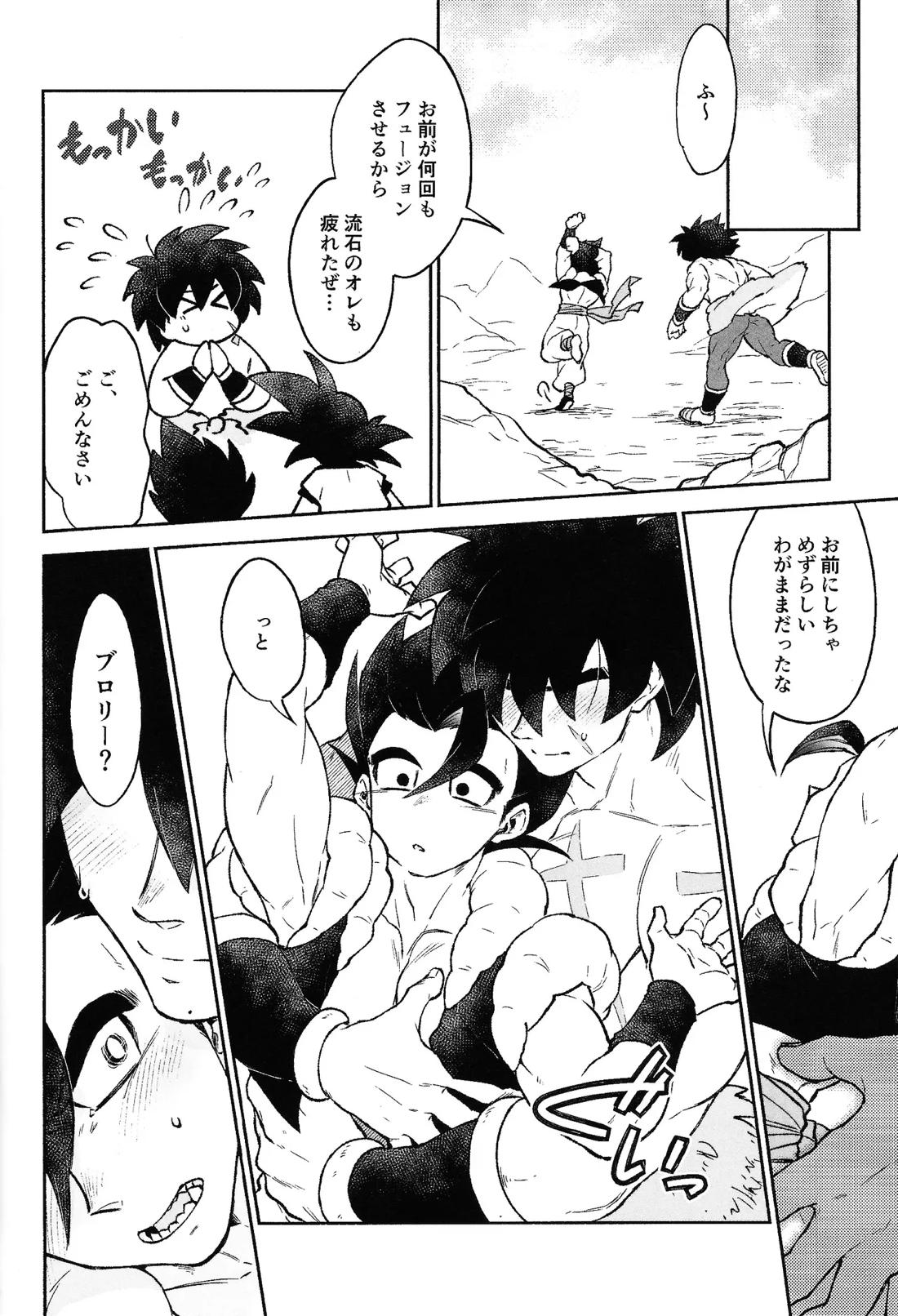 おしえてAtoZ 27ページ