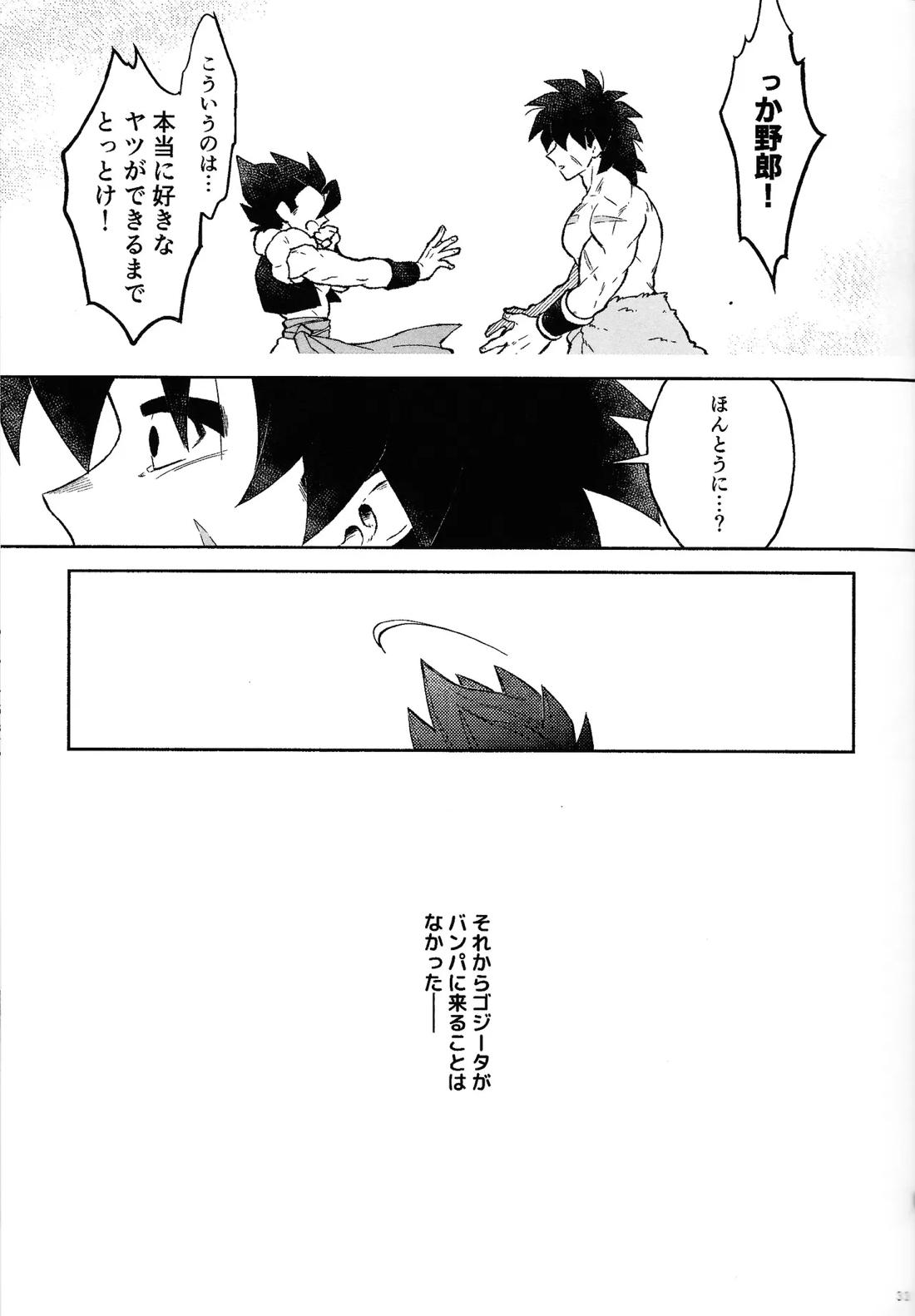 おしえてAtoZ 30ページ