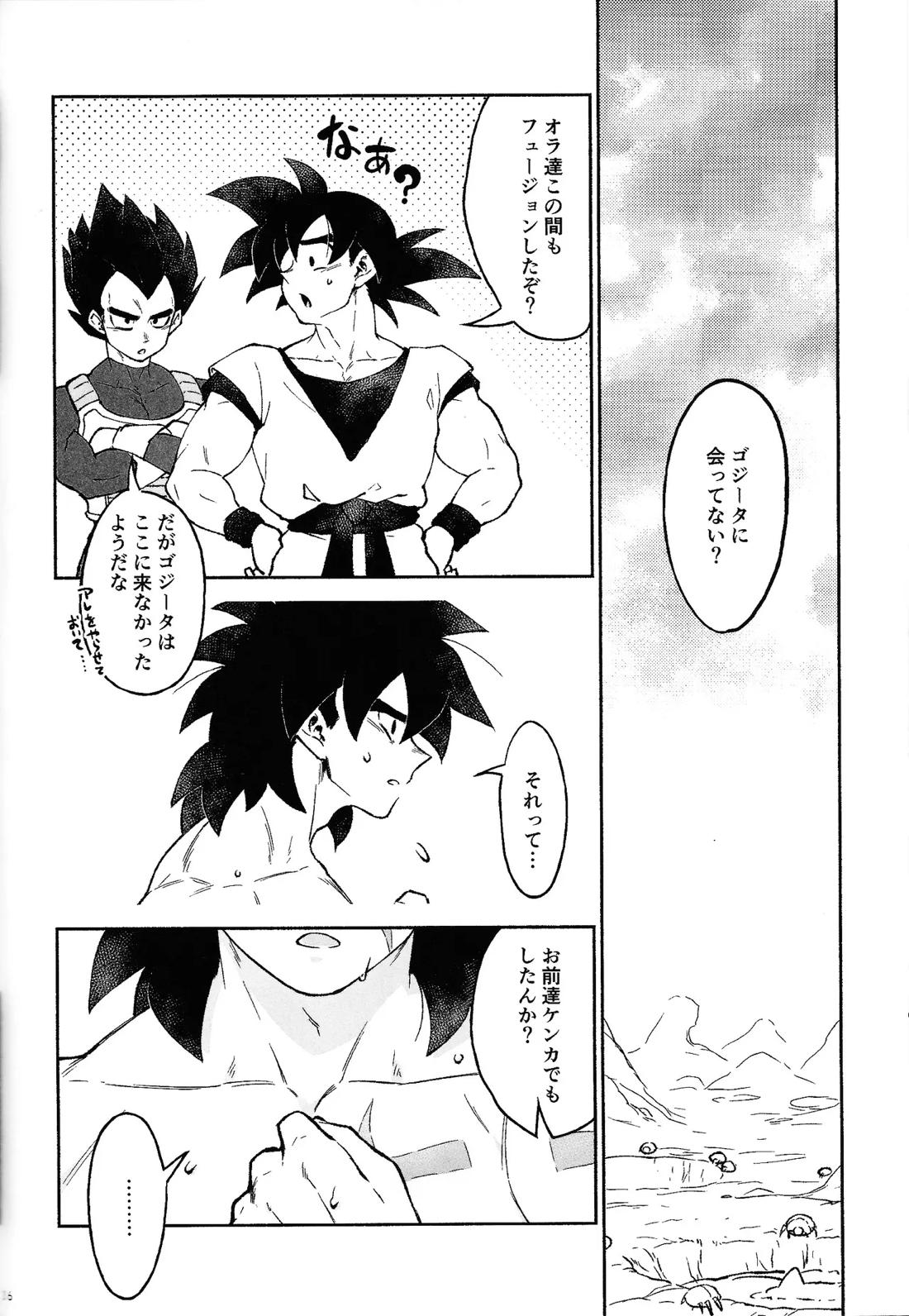 おしえてAtoZ 33ページ