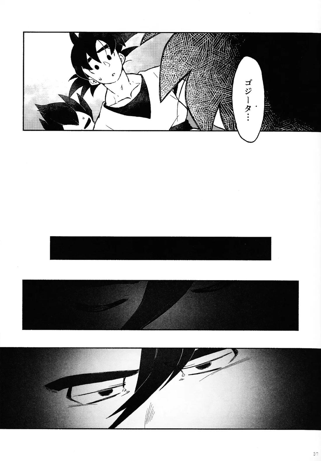 おしえてAtoZ 34ページ