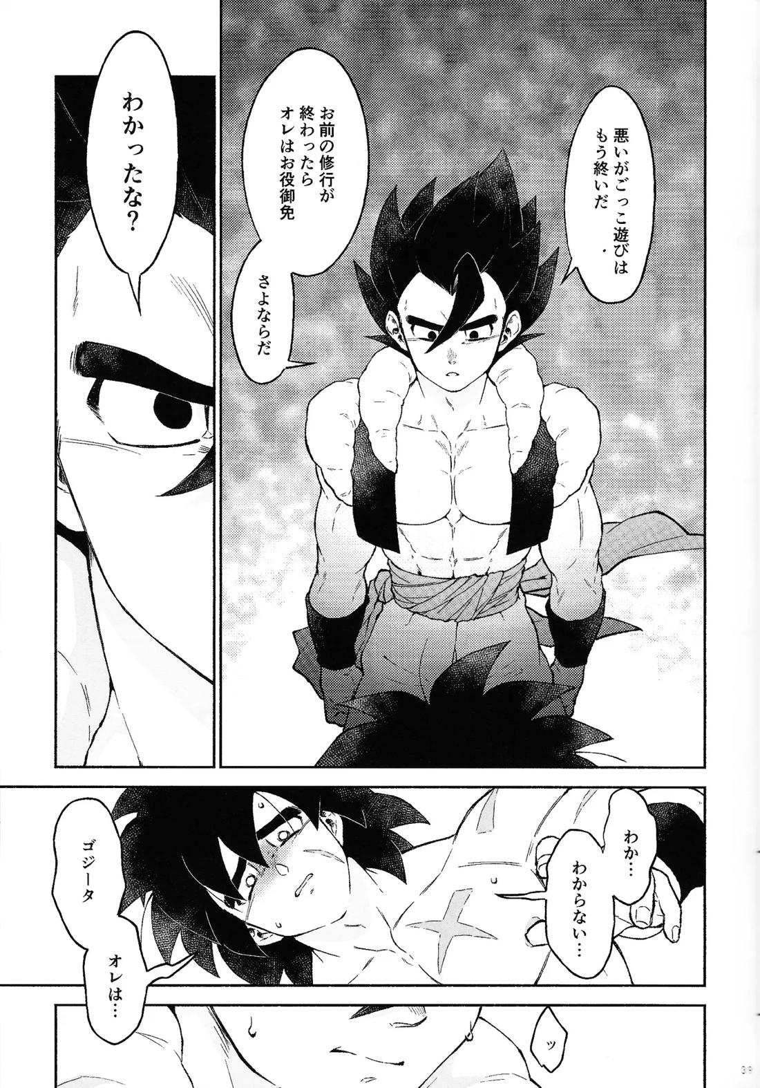 おしえてAtoZ 36ページ