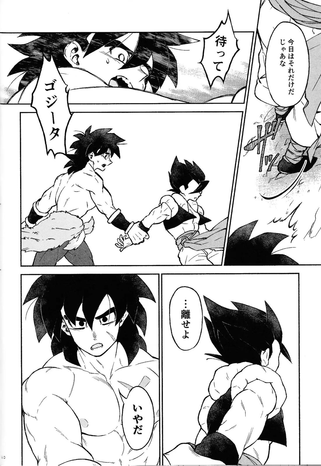 おしえてAtoZ 37ページ