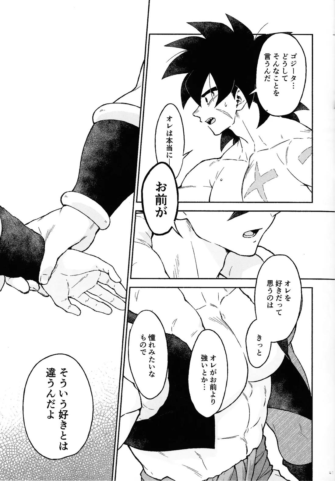 おしえてAtoZ 38ページ