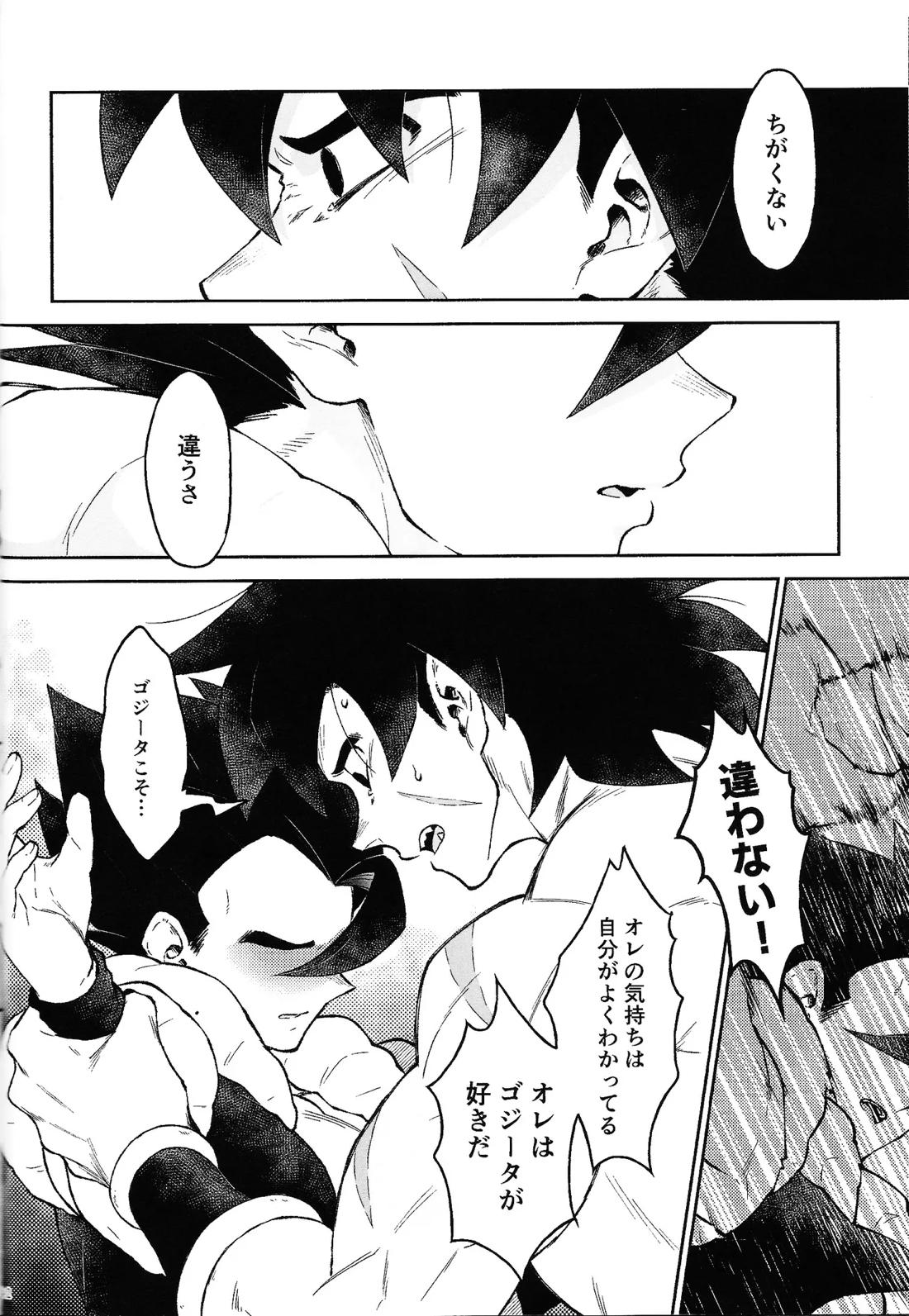 おしえてAtoZ 39ページ