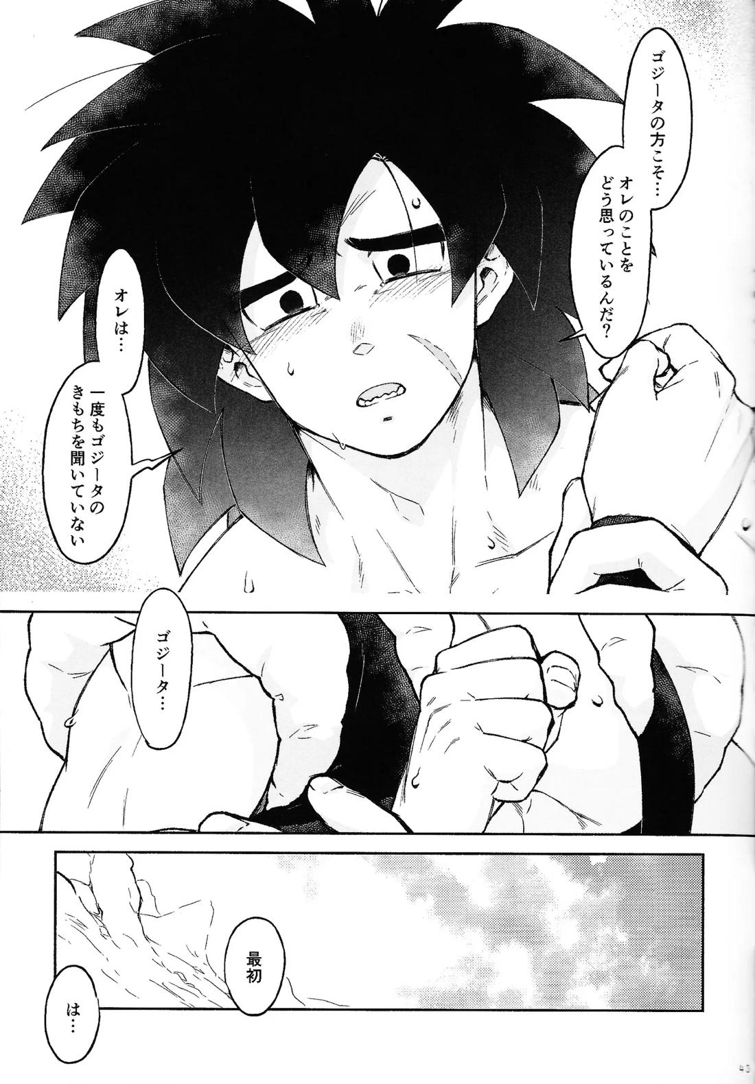 おしえてAtoZ 40ページ