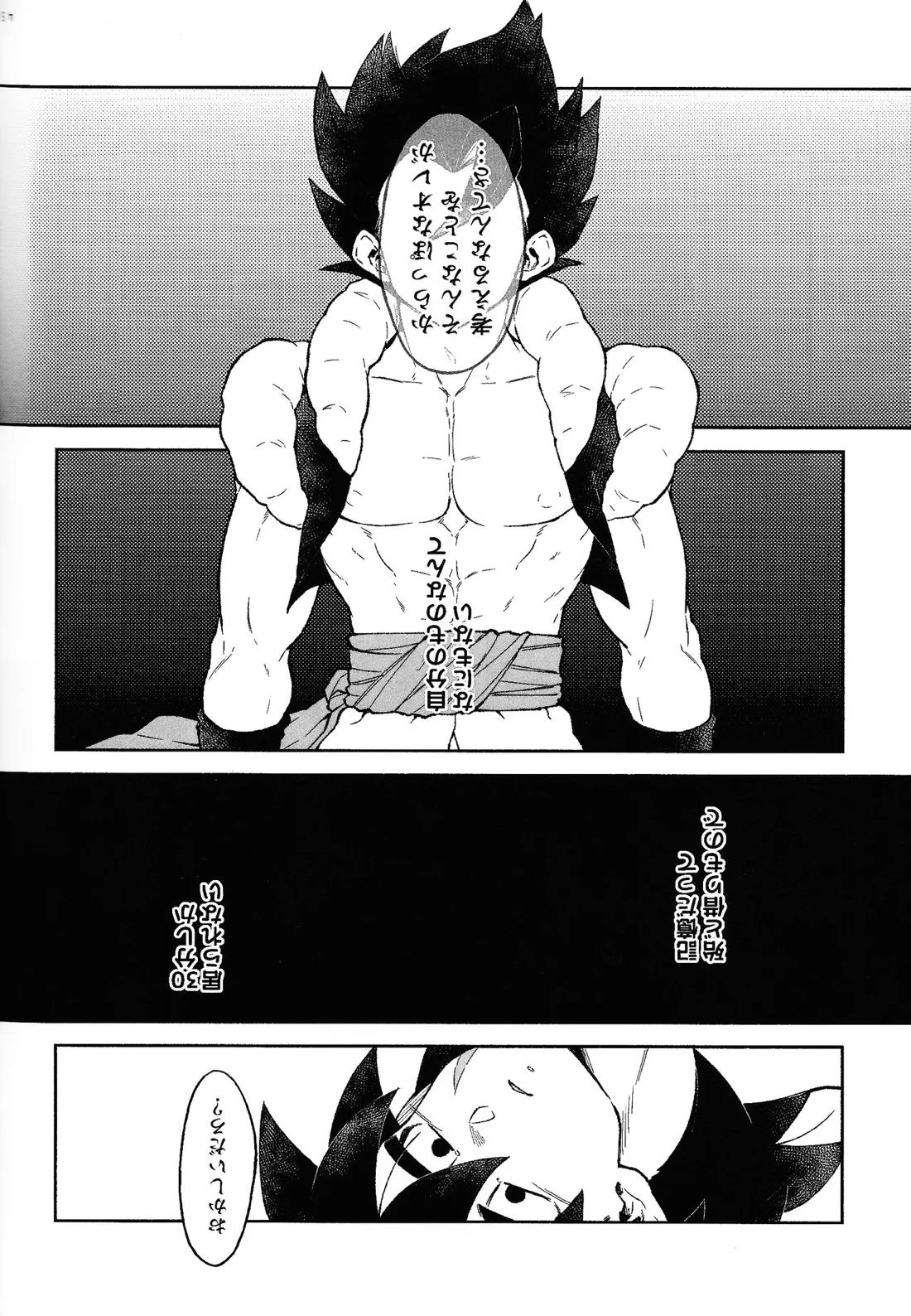 おしえてAtoZ 42ページ