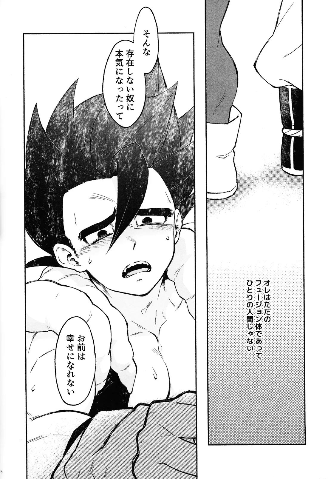 おしえてAtoZ 43ページ