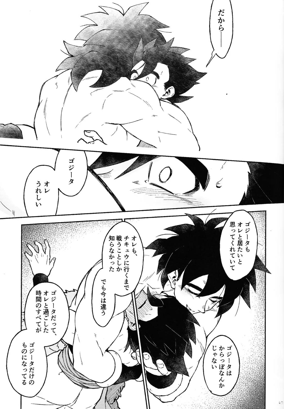 おしえてAtoZ 44ページ