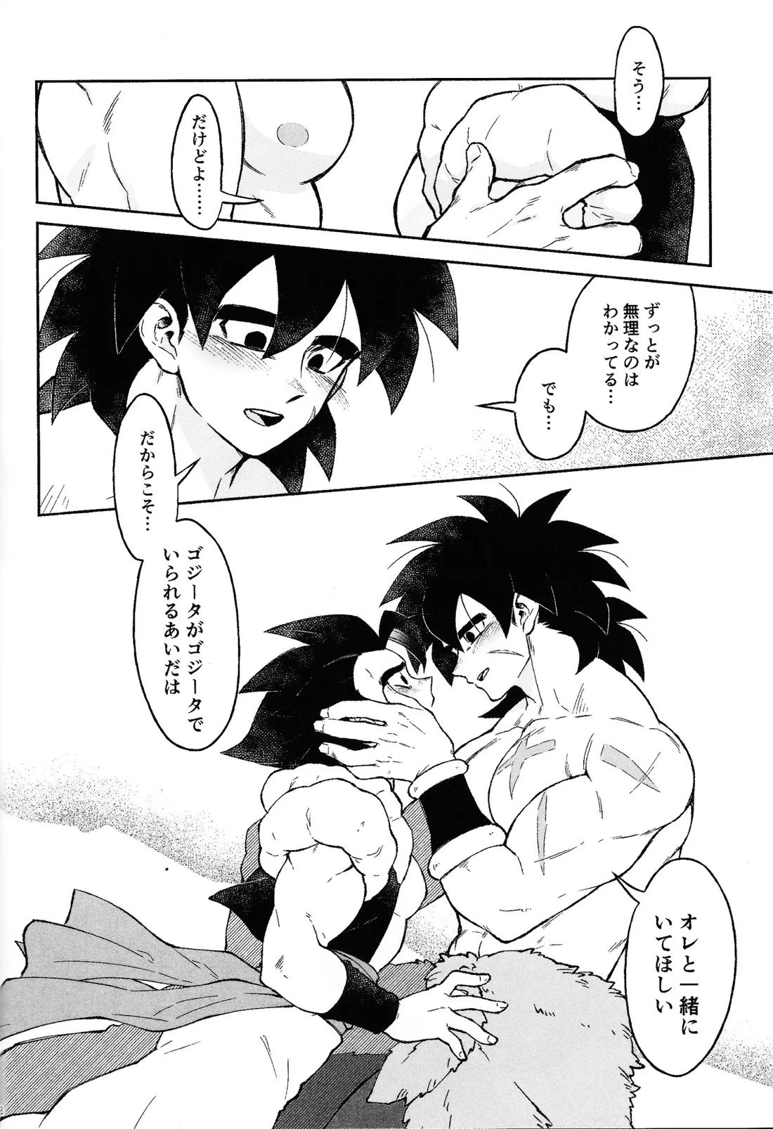 おしえてAtoZ 45ページ