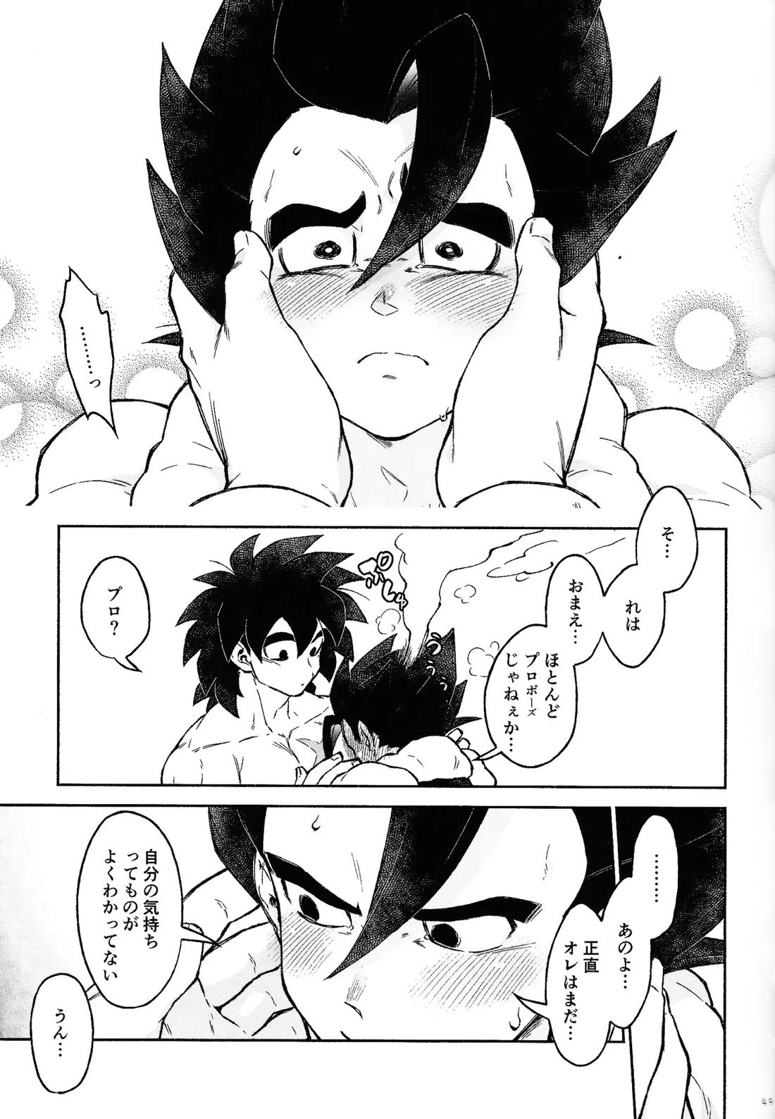おしえてAtoZ 46ページ