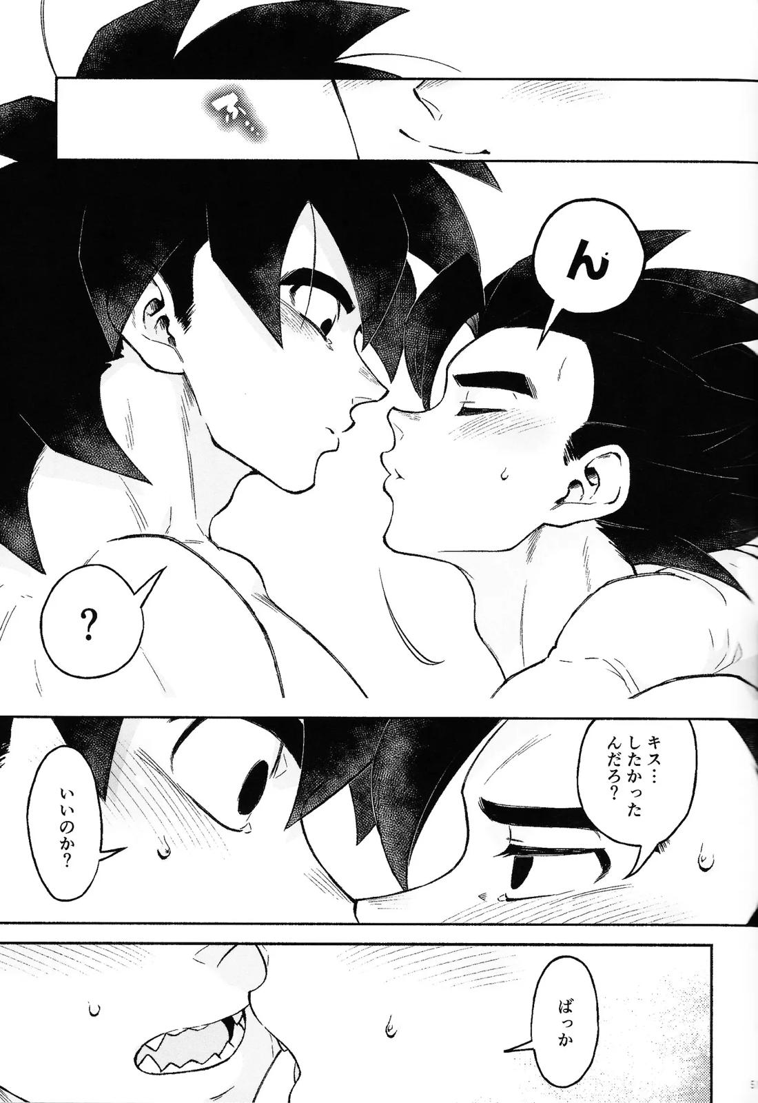 おしえてAtoZ 48ページ