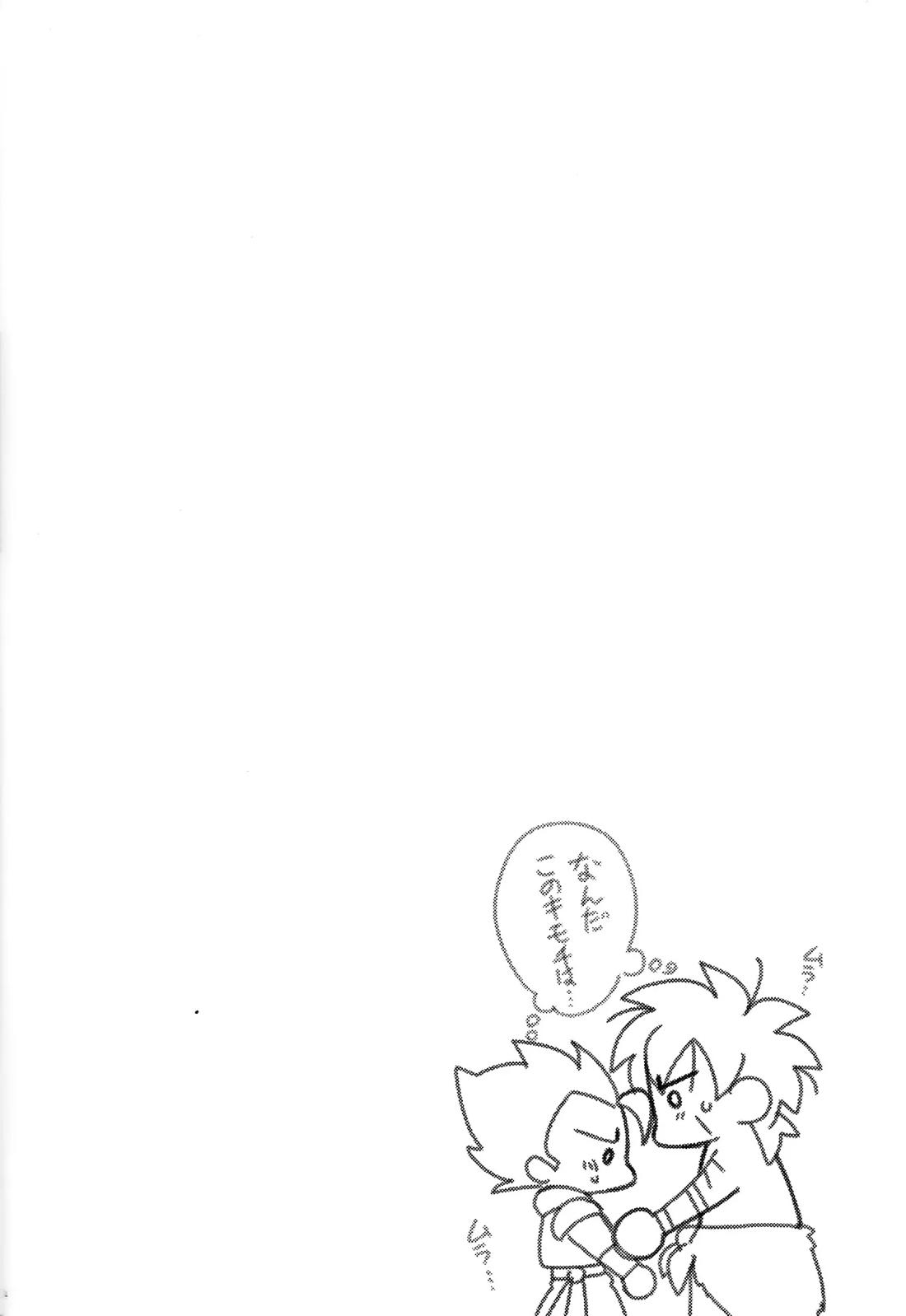 おしえてAtoZ 50ページ