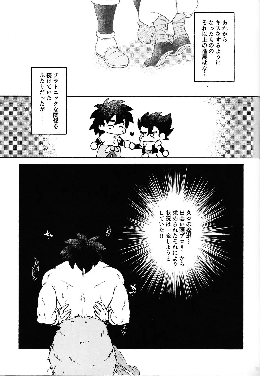 おしえてAtoZ 51ページ