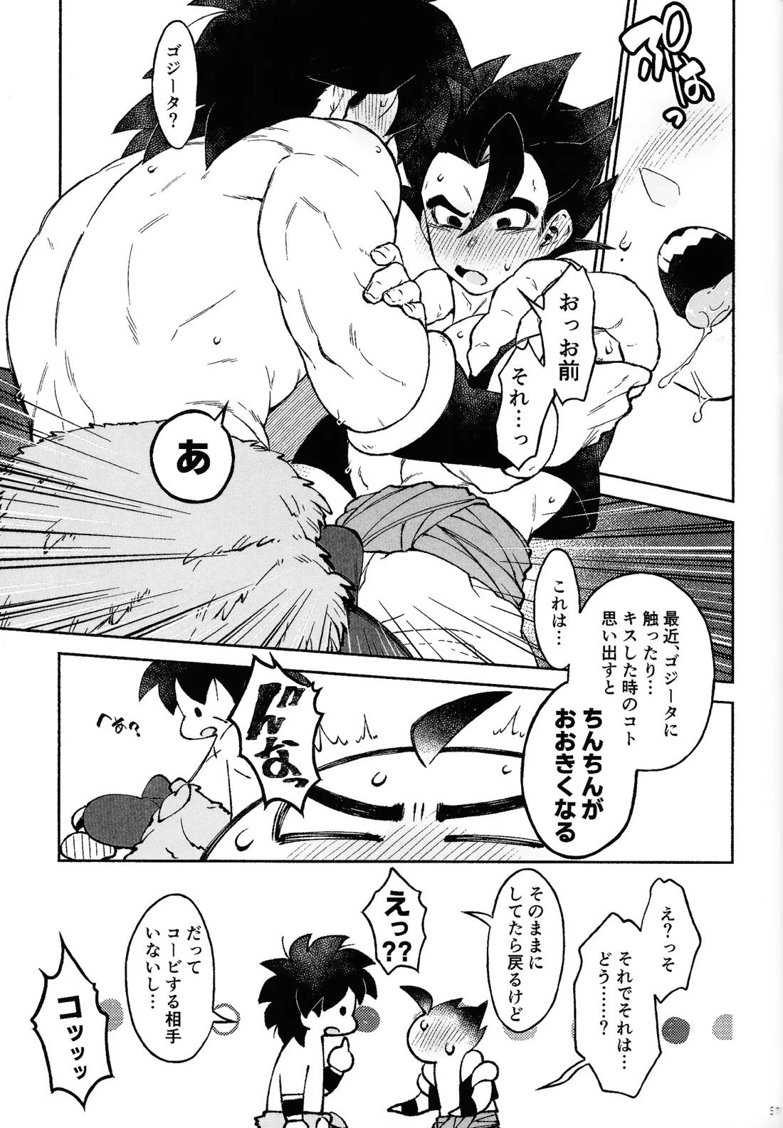 おしえてAtoZ 53ページ
