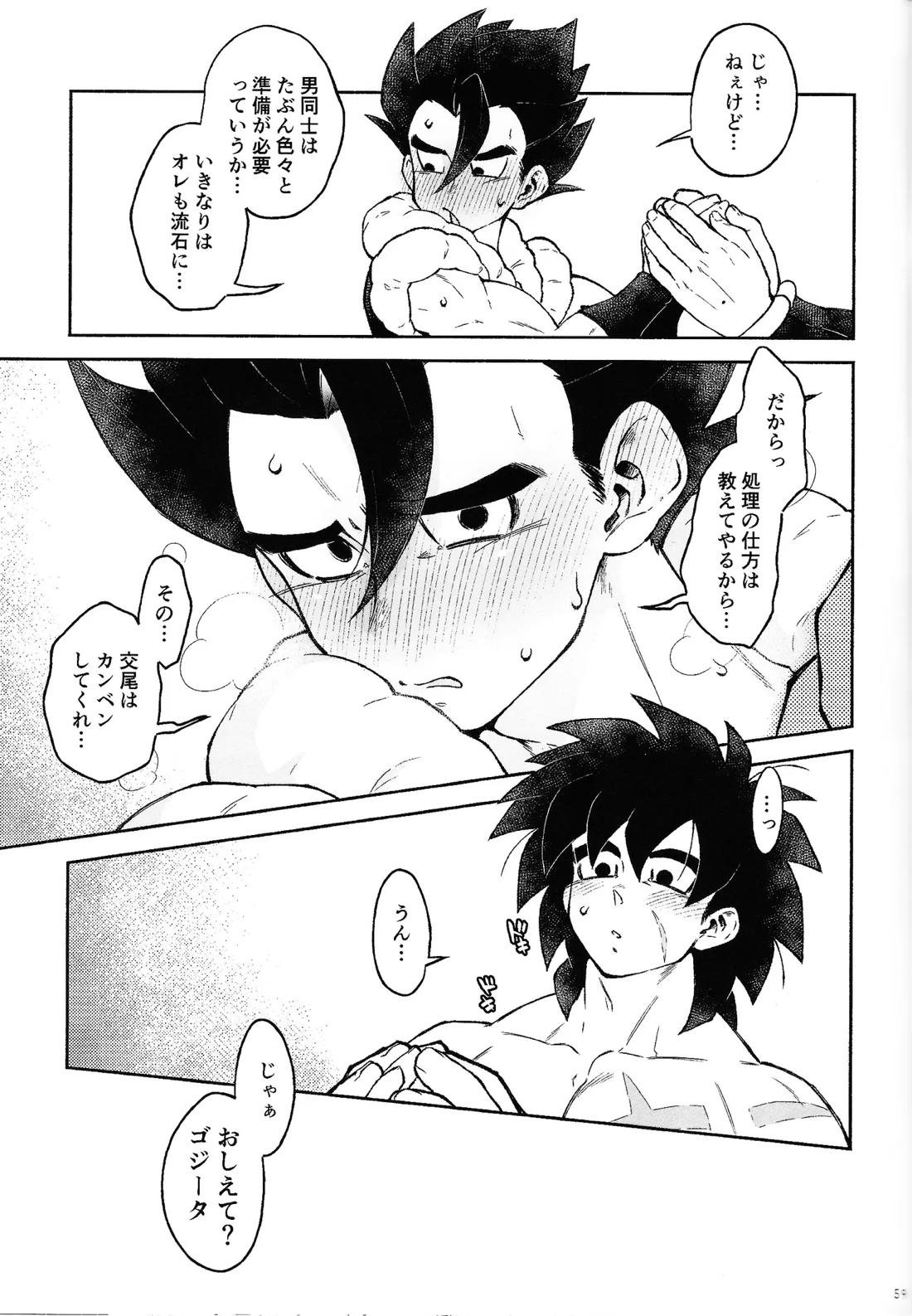 おしえてAtoZ 55ページ