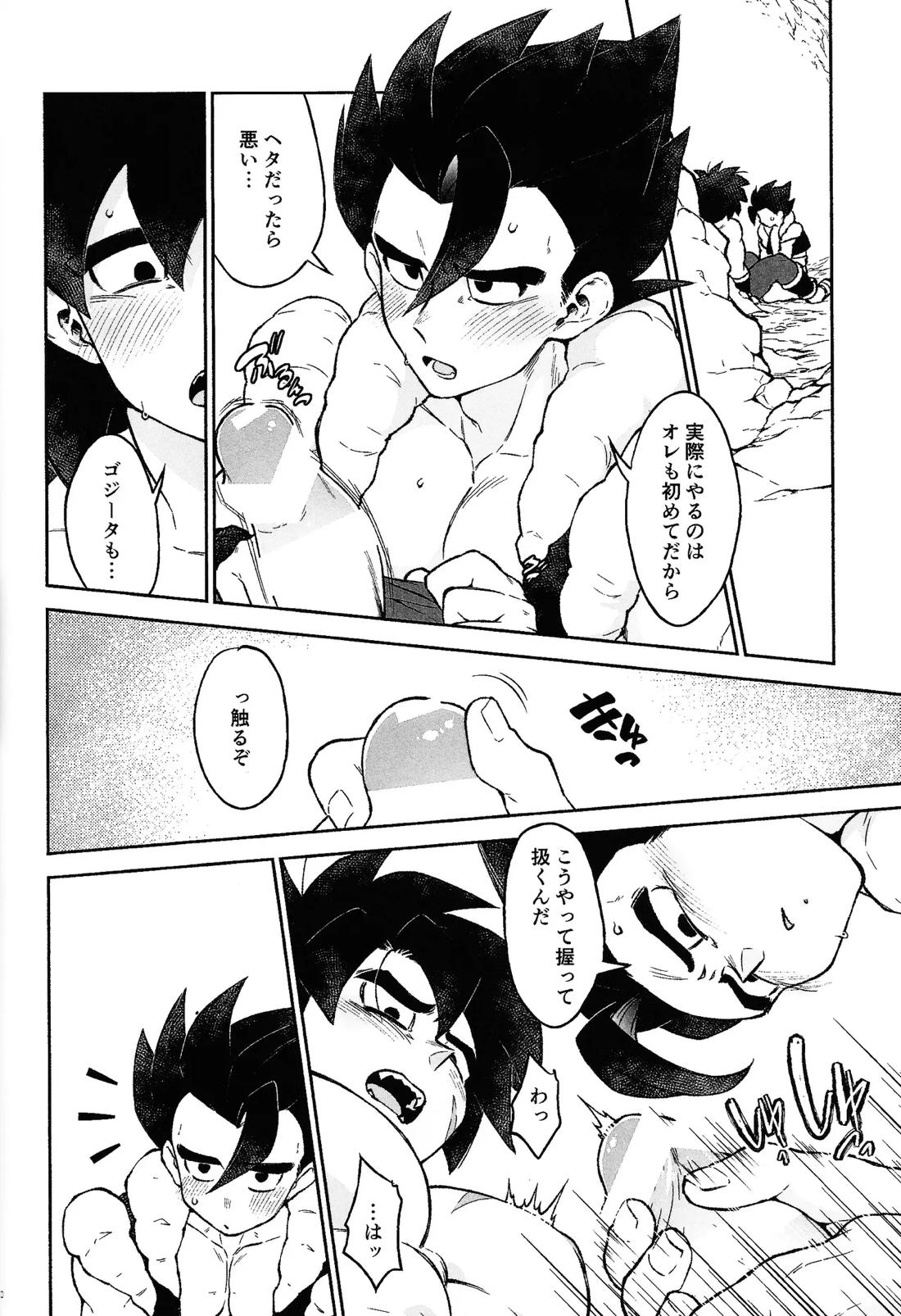 おしえてAtoZ 56ページ