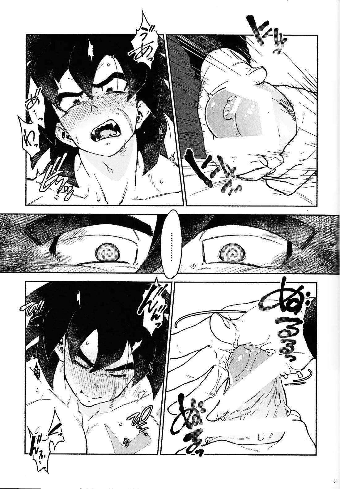 おしえてAtoZ 57ページ