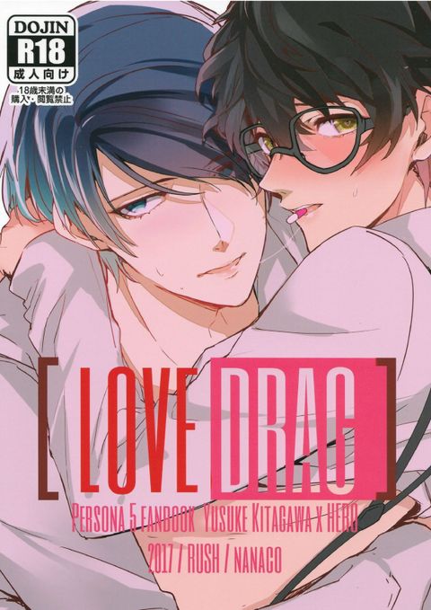 LOVEDRAG