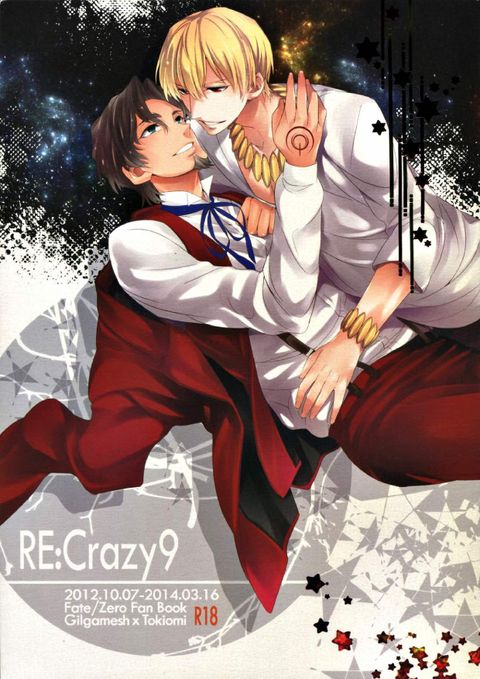 RE:Crazy9