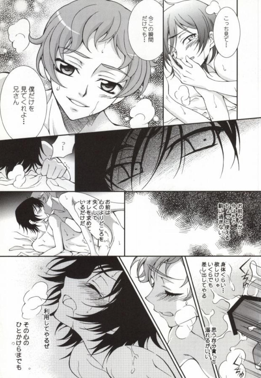 ハート 6ページ