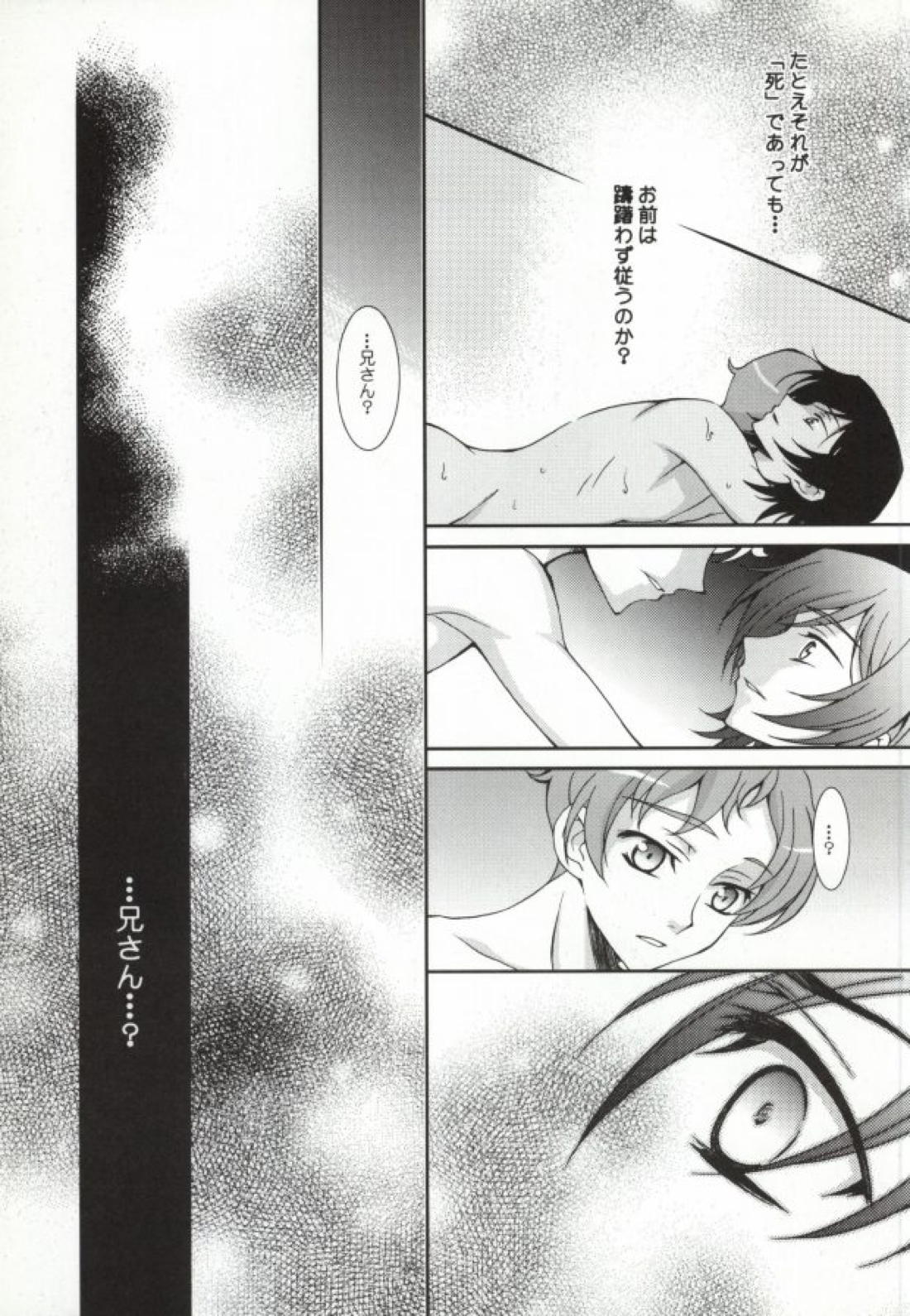 ハート 12ページ