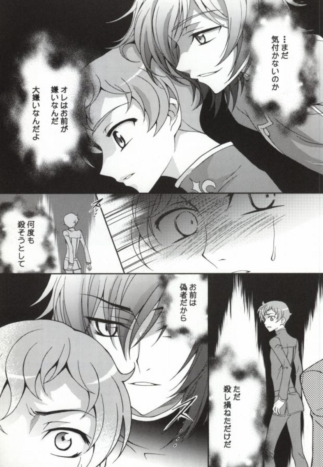ハート 14ページ