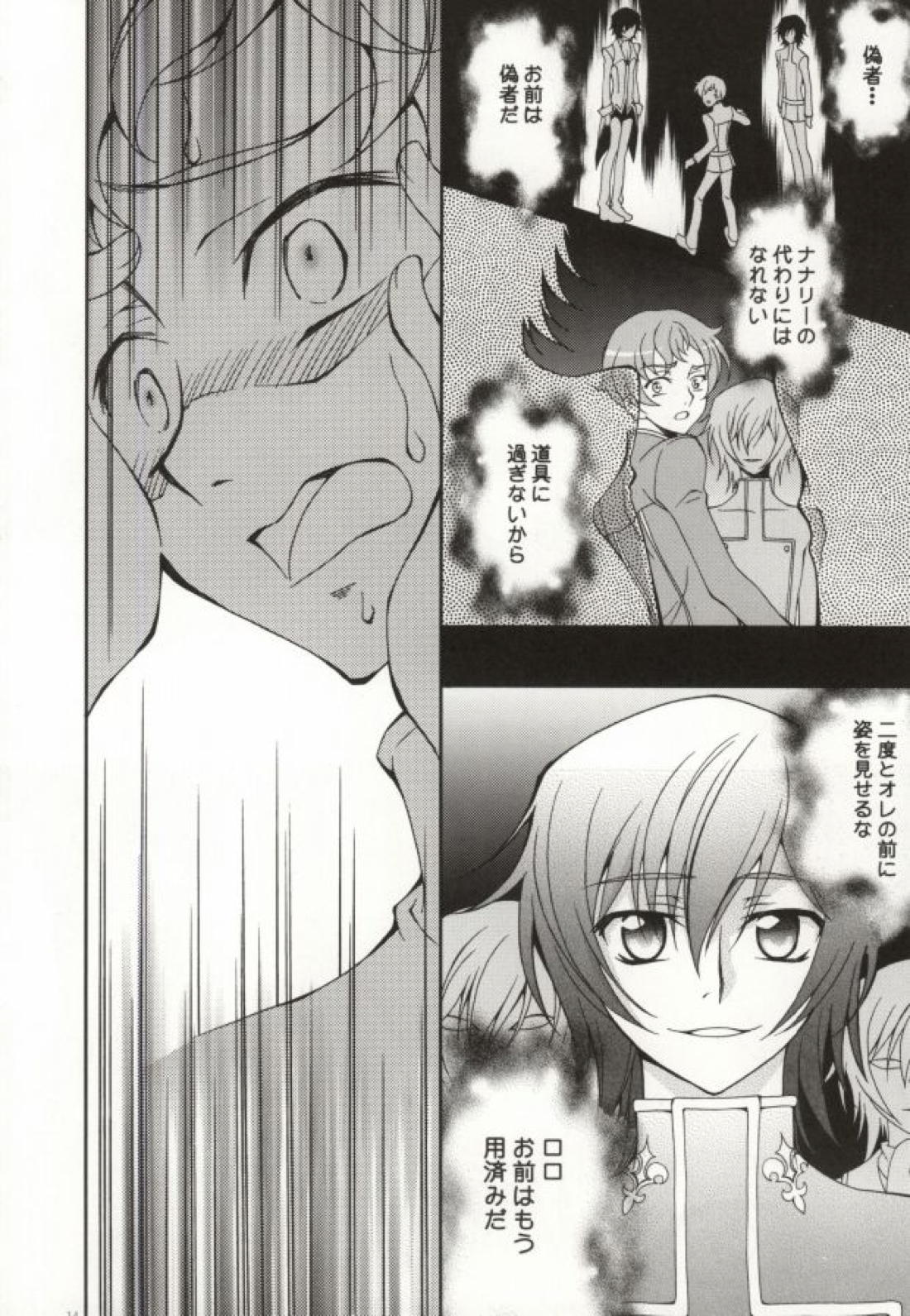 ハート 15ページ