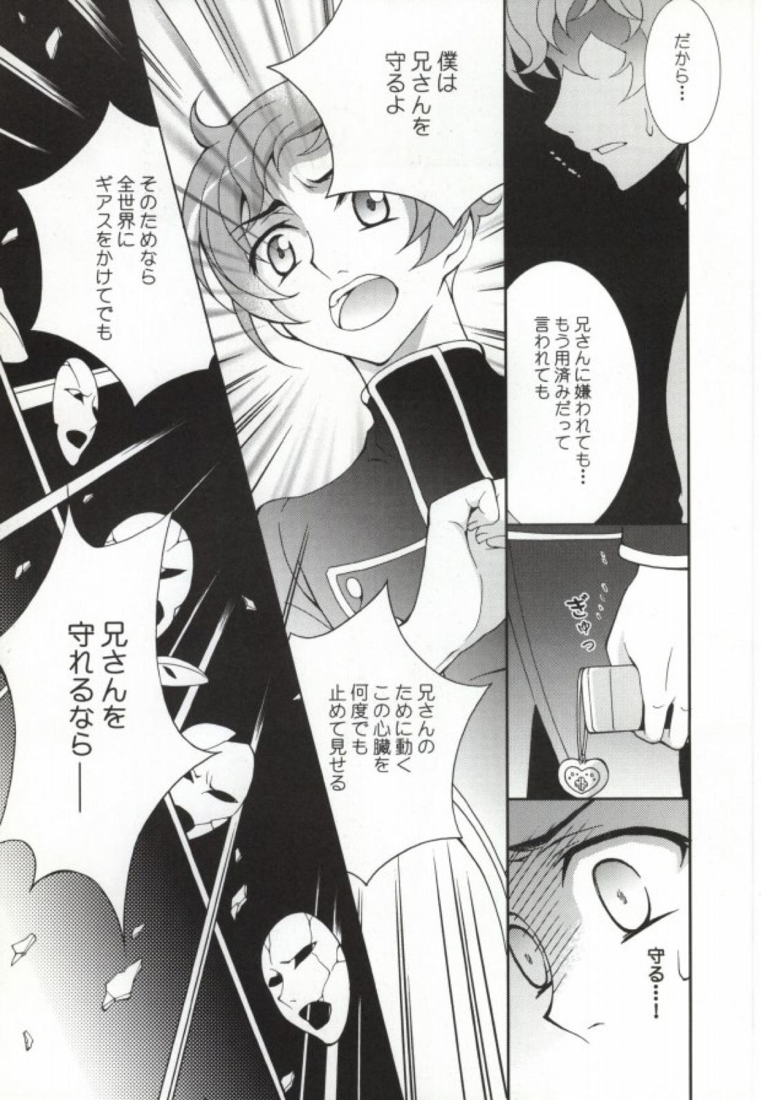 ハート 18ページ
