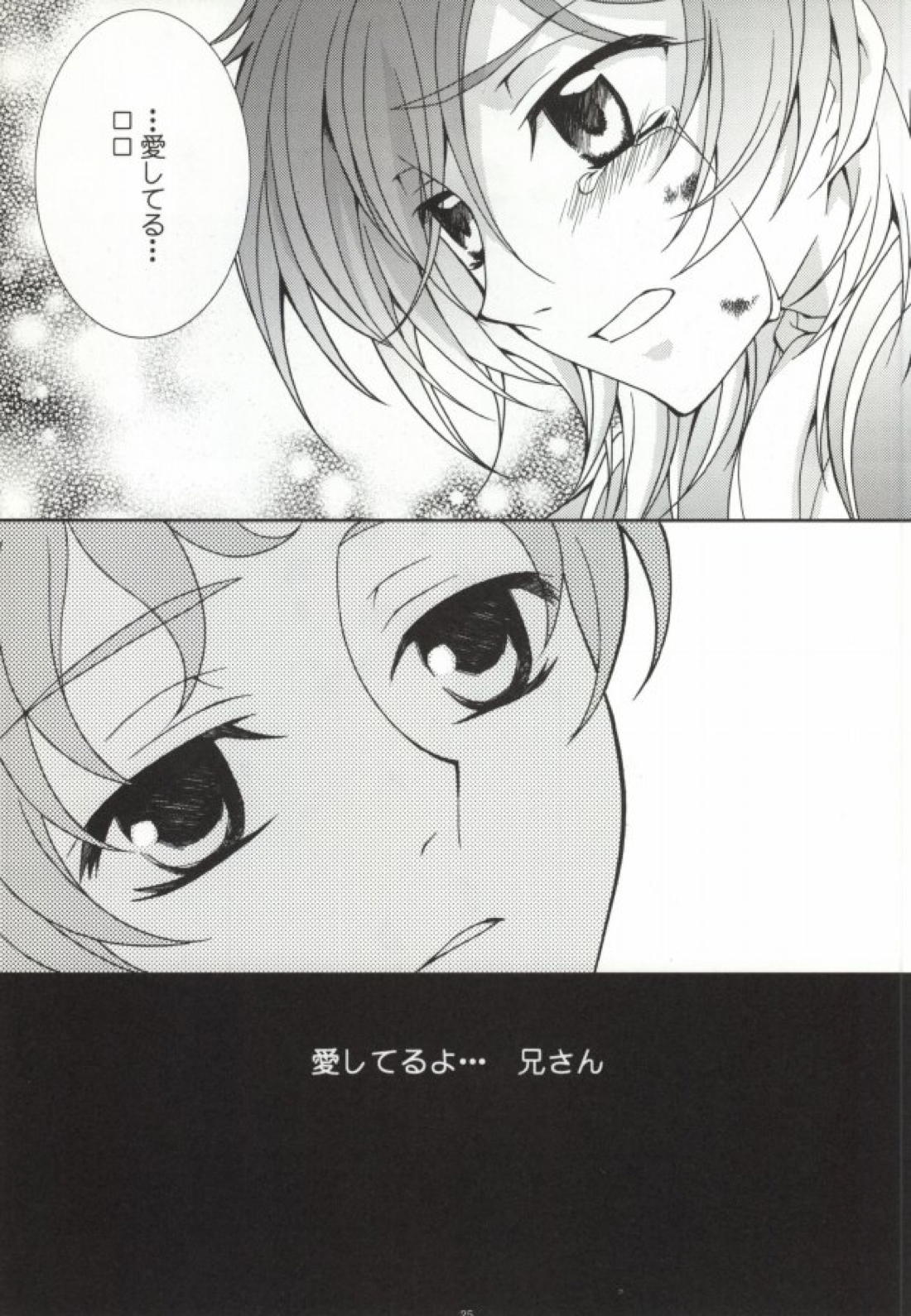 ハート 26ページ