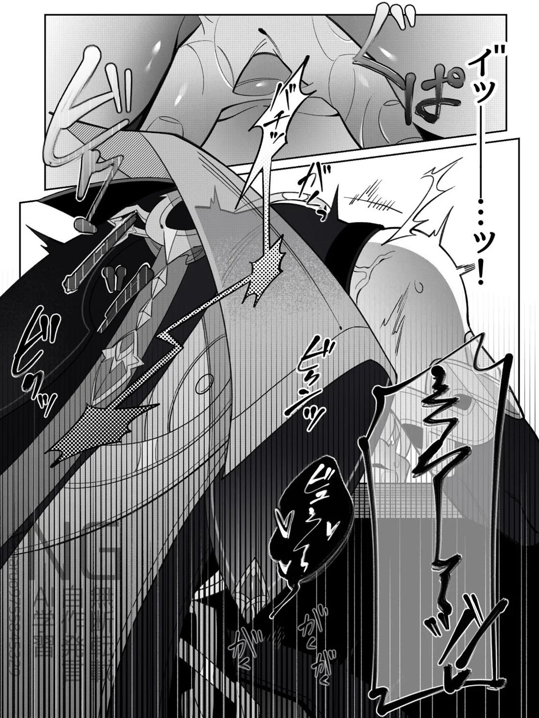 書記官の災難な一日。(前編) 15ページ