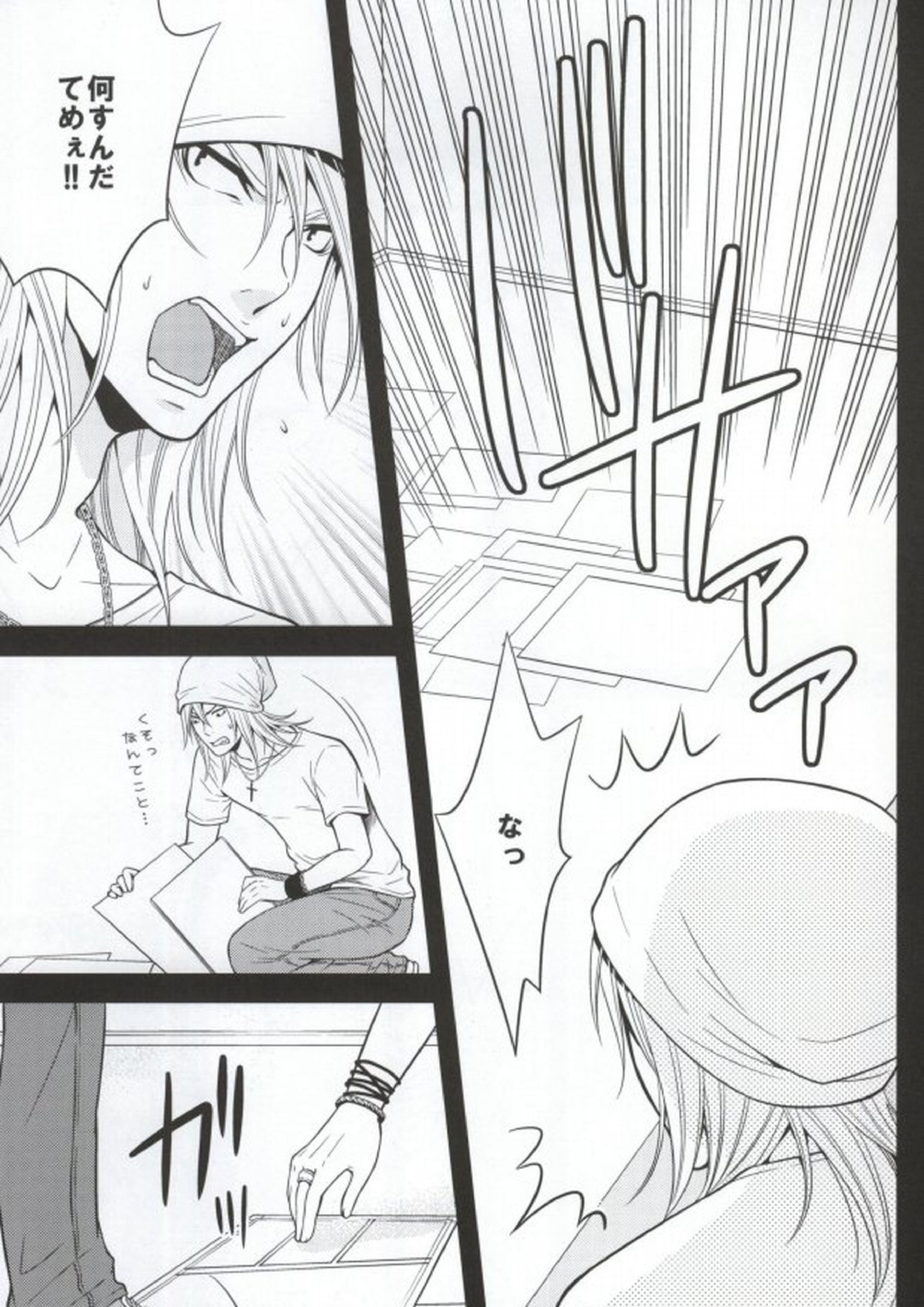 RANKF 6ページ
