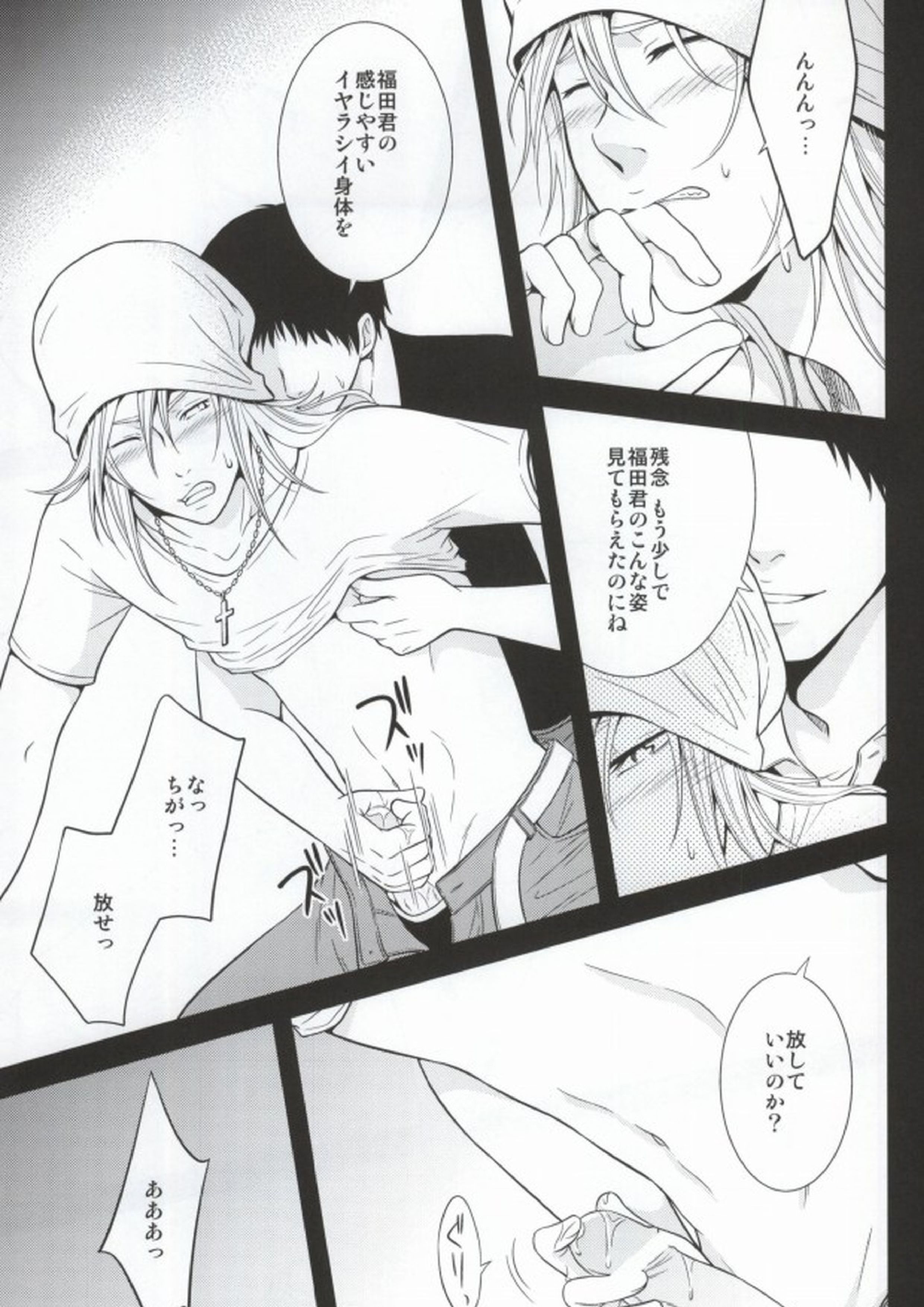 RANKF 14ページ