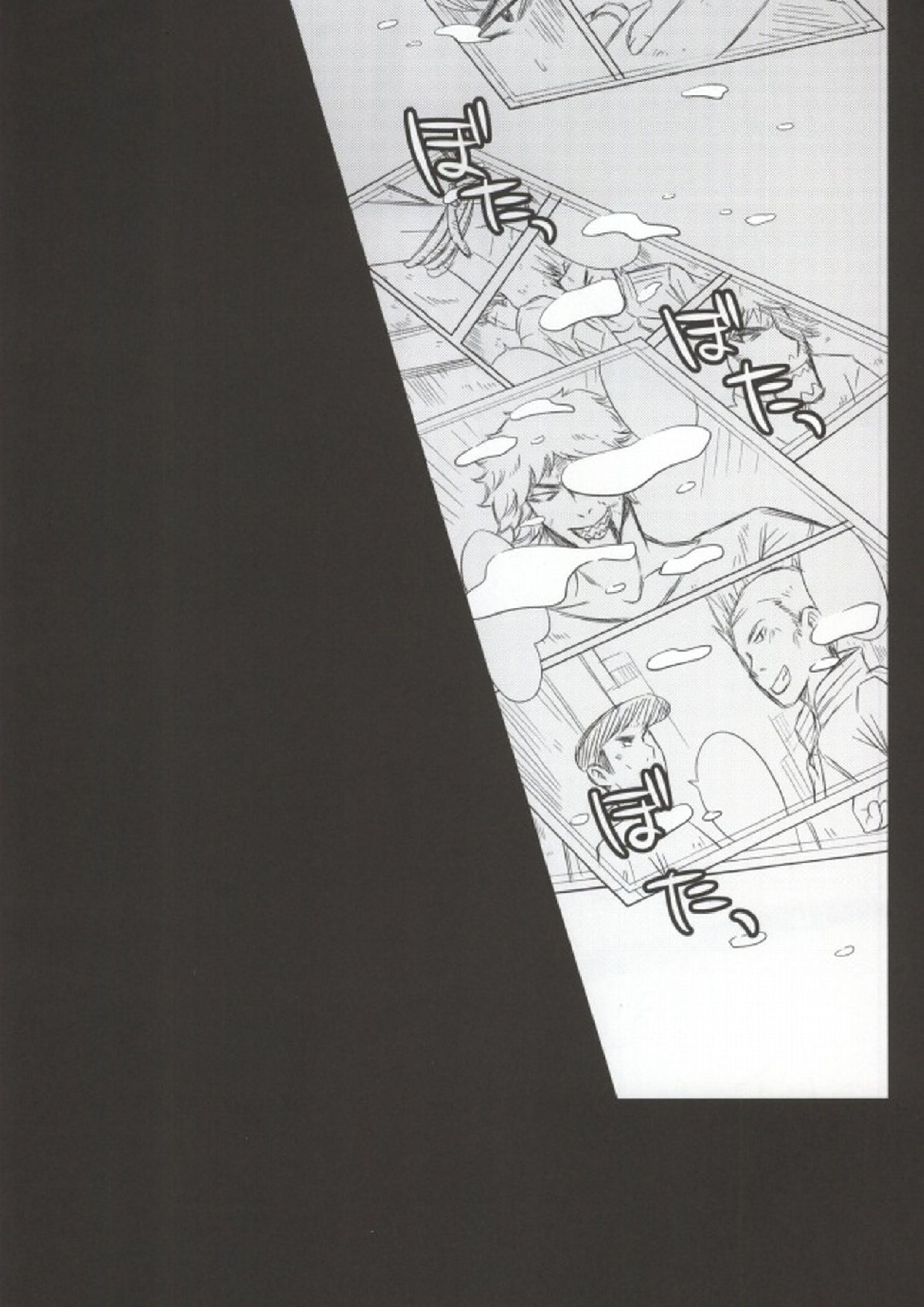 RANKF 16ページ