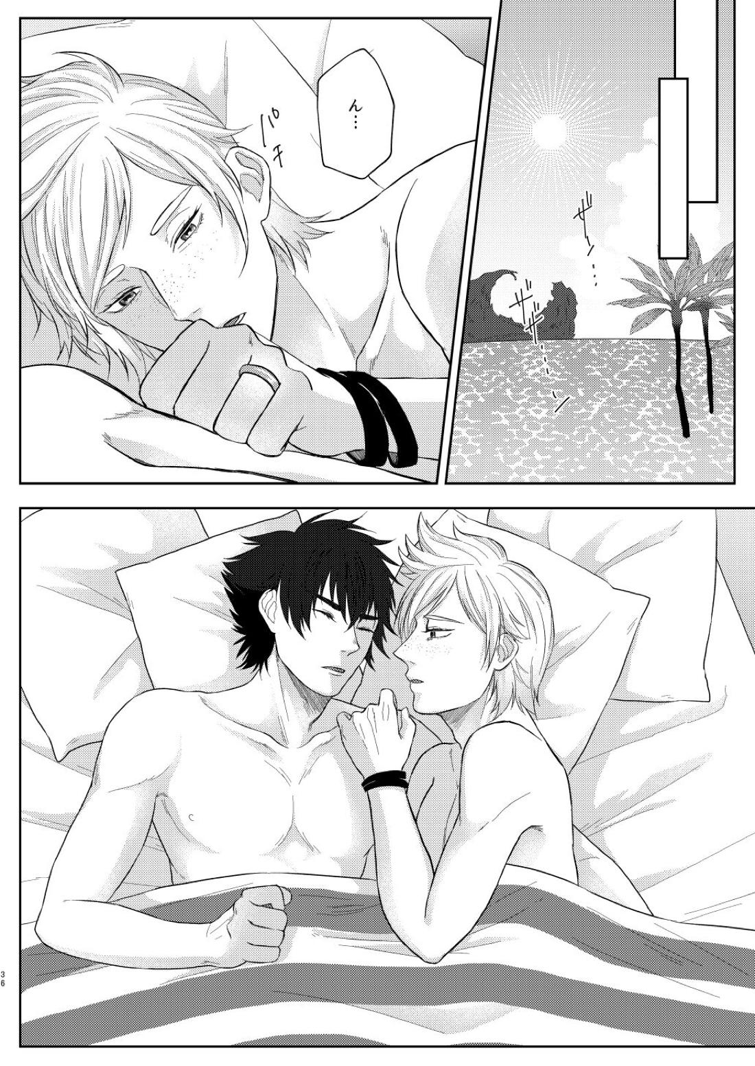 marry you 35ページ