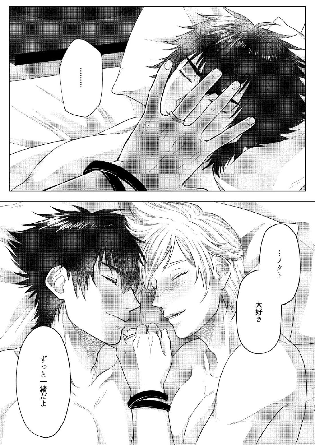 marry you 36ページ