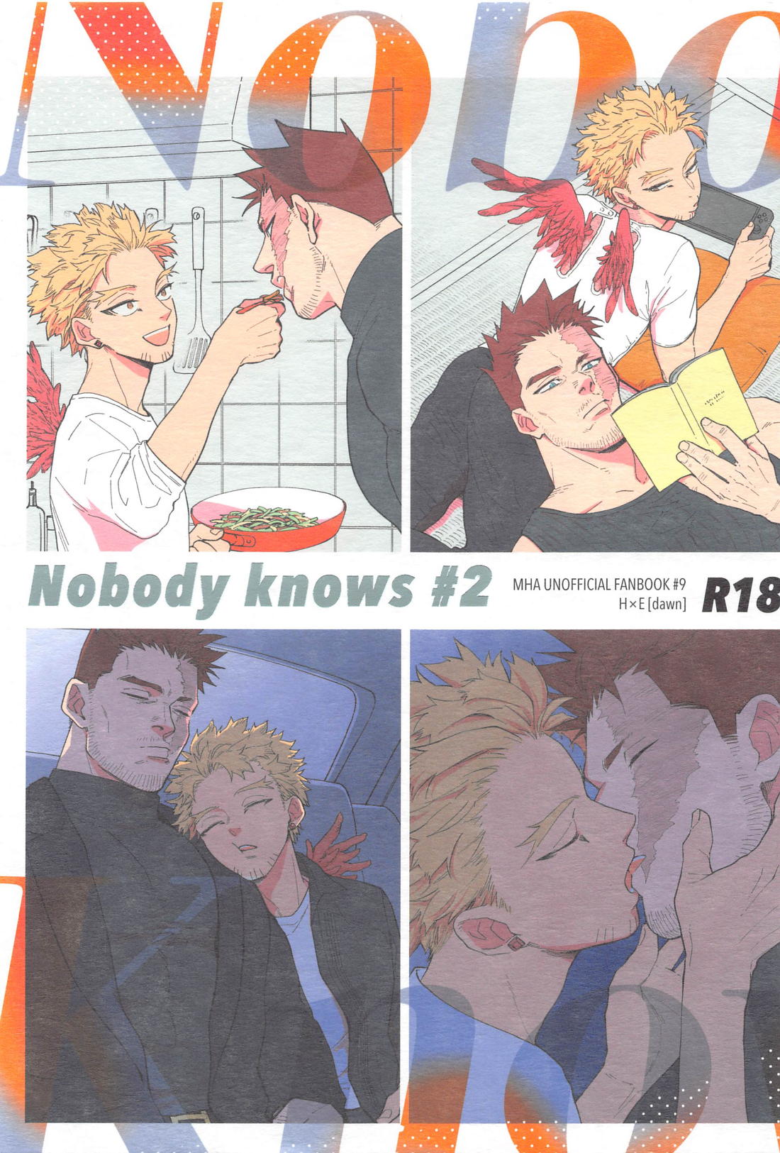 Nobody knows ＃2 1ページ
