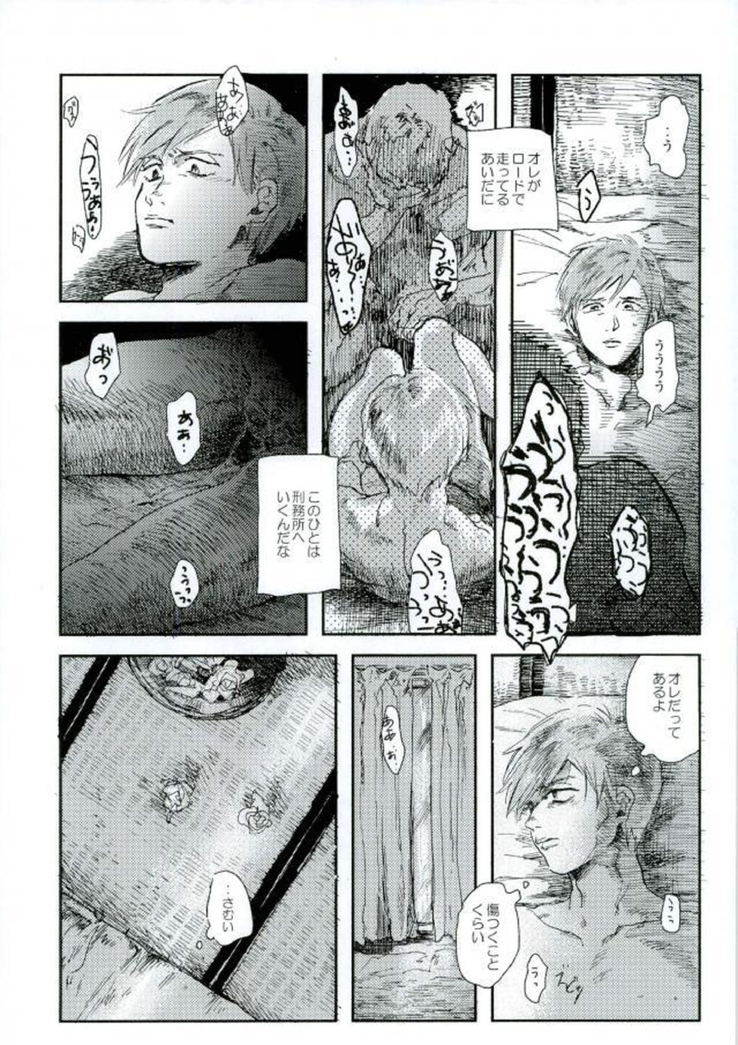 HAYATO UNLIMITED 37ページ